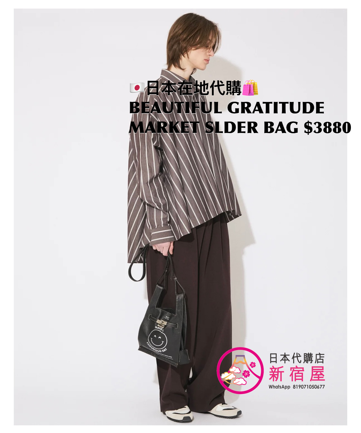 BEAUTIFUL PEOPLE GRATITUDE MARKET SHOULDER BAG