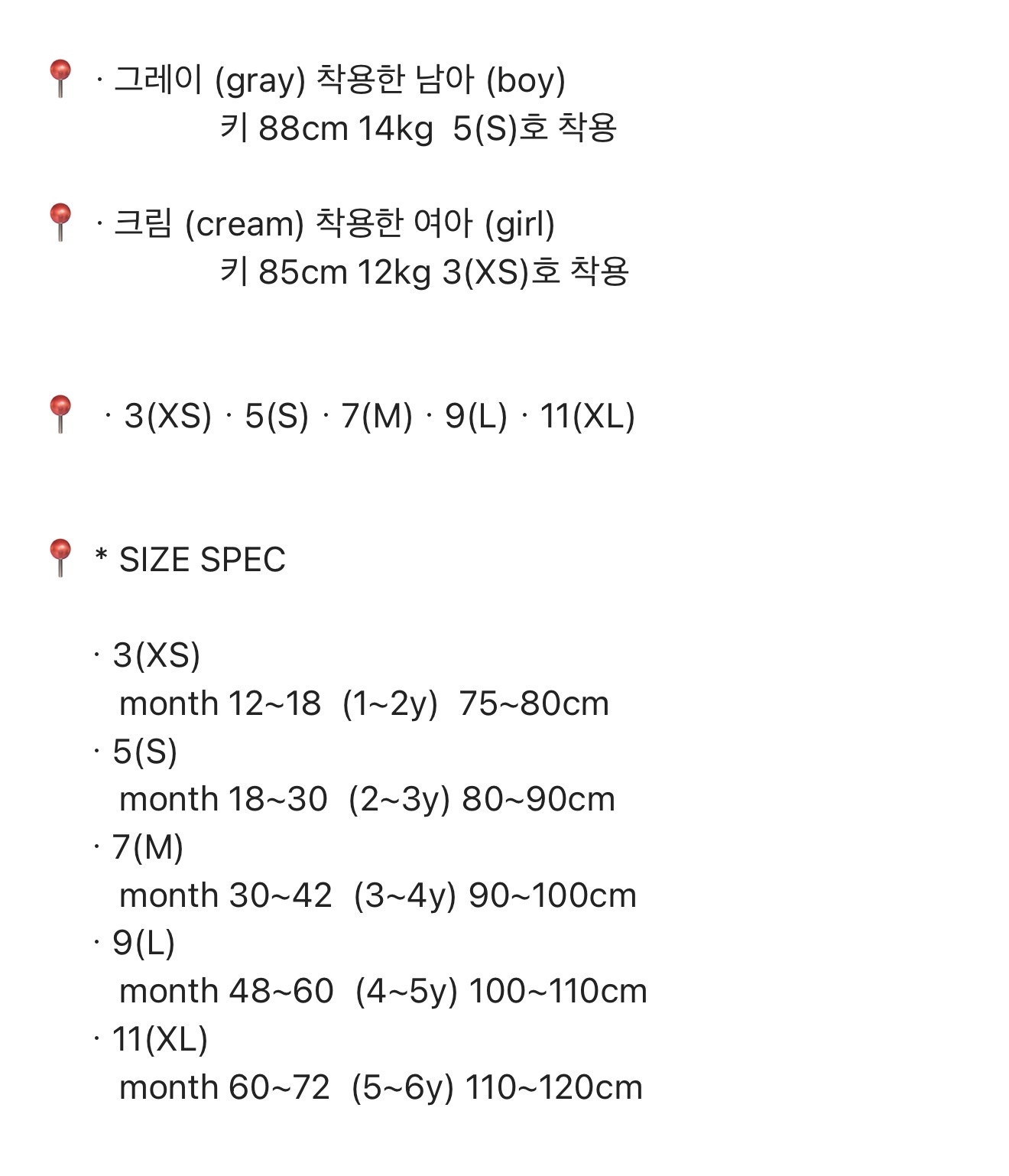 🇰🇷Nunubiel上衣