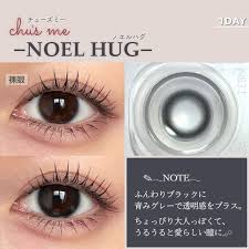Chu’s me - Noel Hug (1day/10p)
