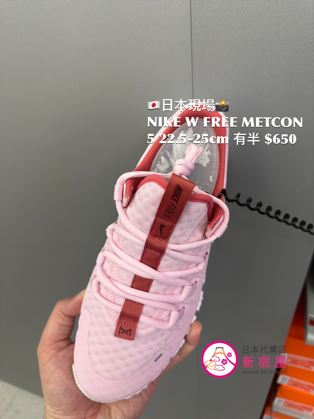 NIKE W FREE METCON 5