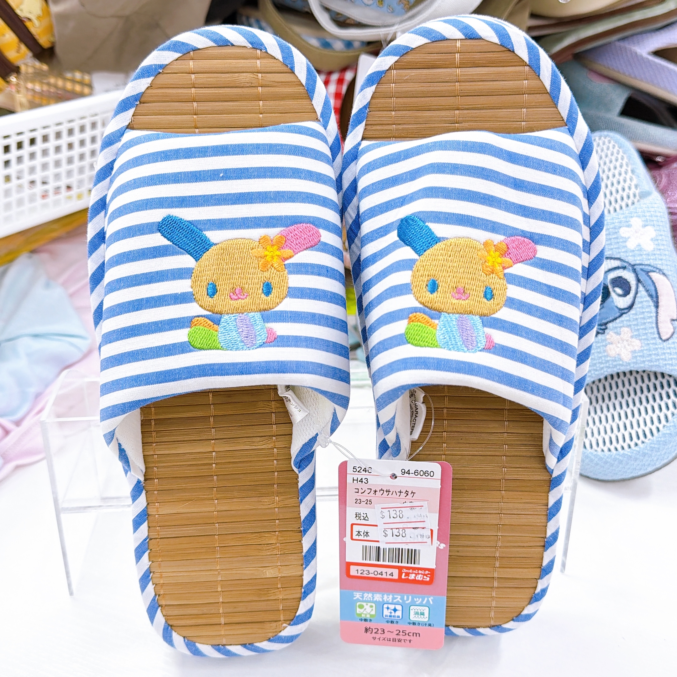 日本直送 sanrio usahana 23至25cm竹蓆拖鞋