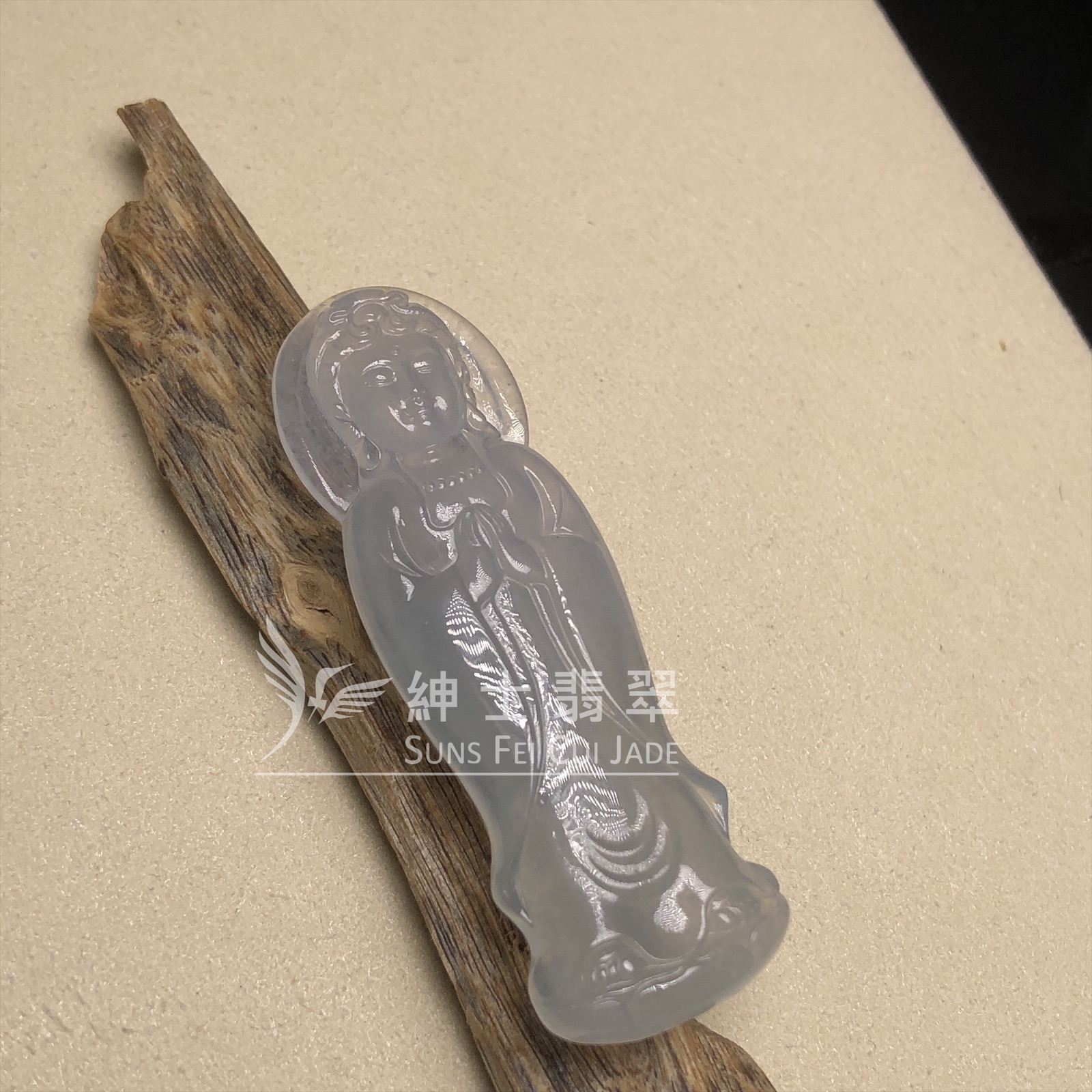 冰種觀音  B08430