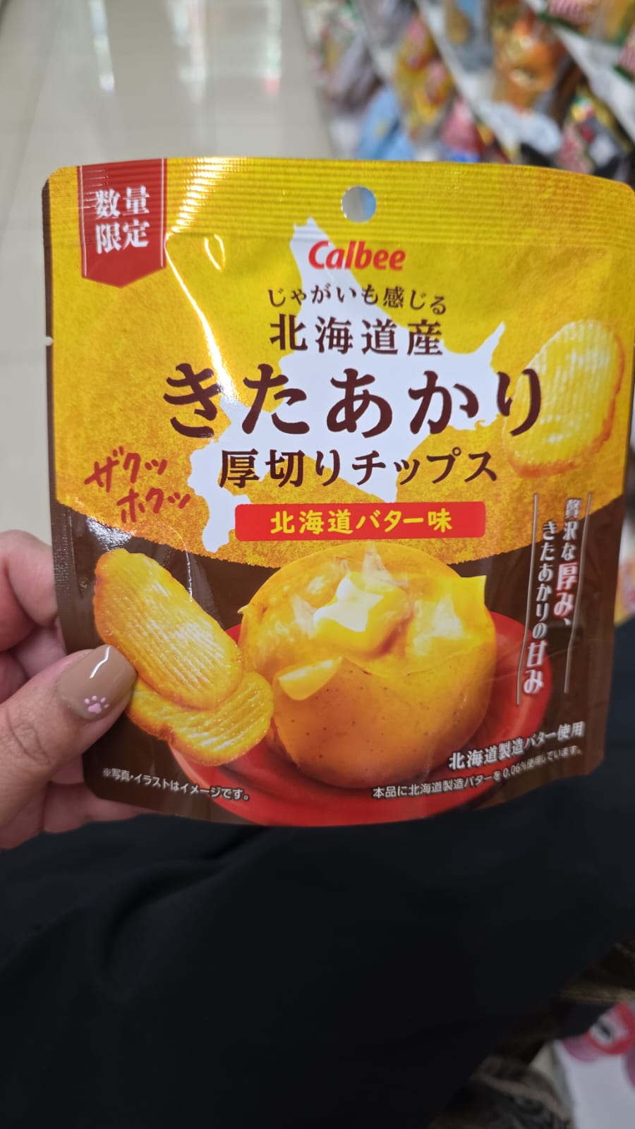 Calbee（卡樂比）北海道產「きたあかり（Kita-akari）」厚切洋芋片，北海道奶油風味