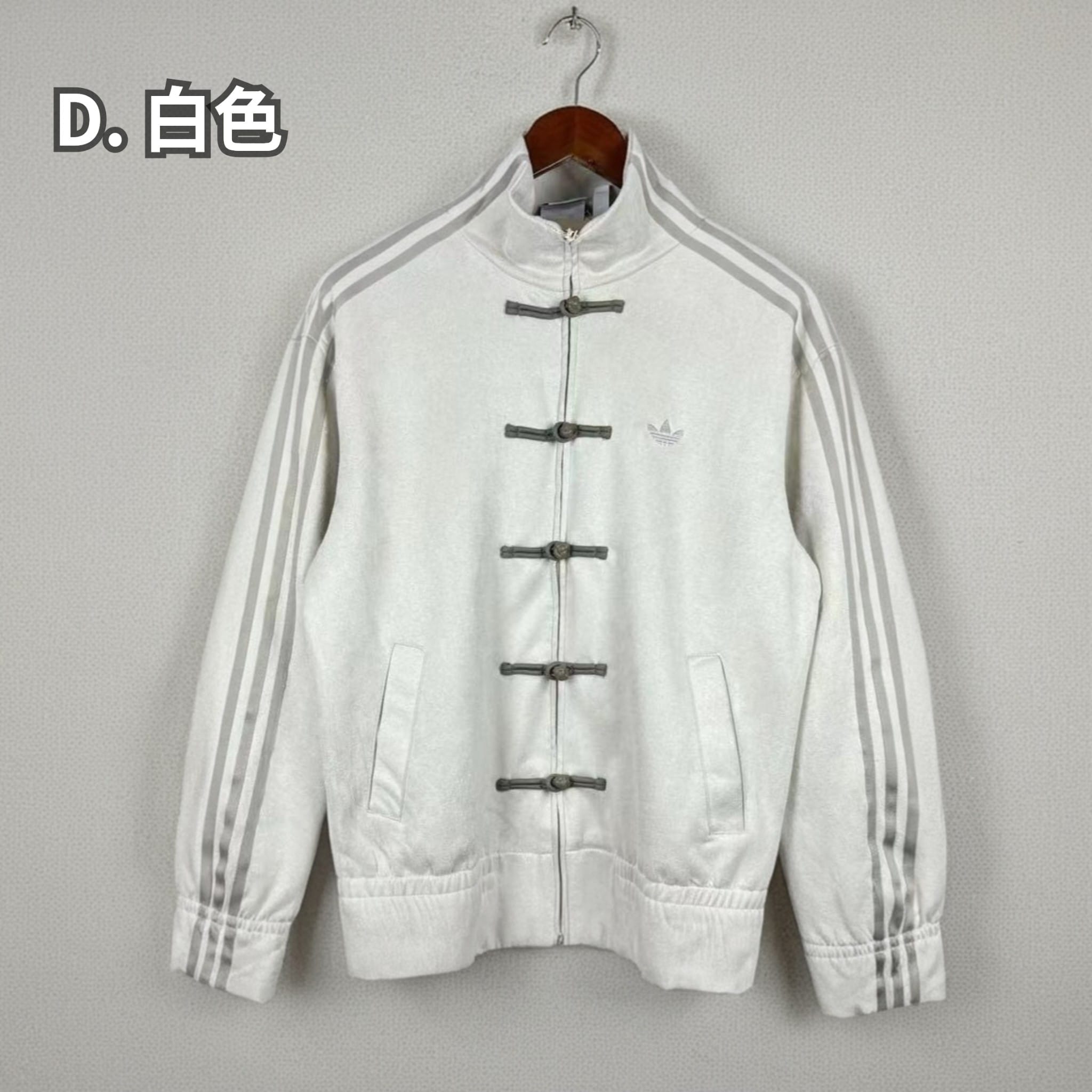 Adidas 新中式男女唐裝外套