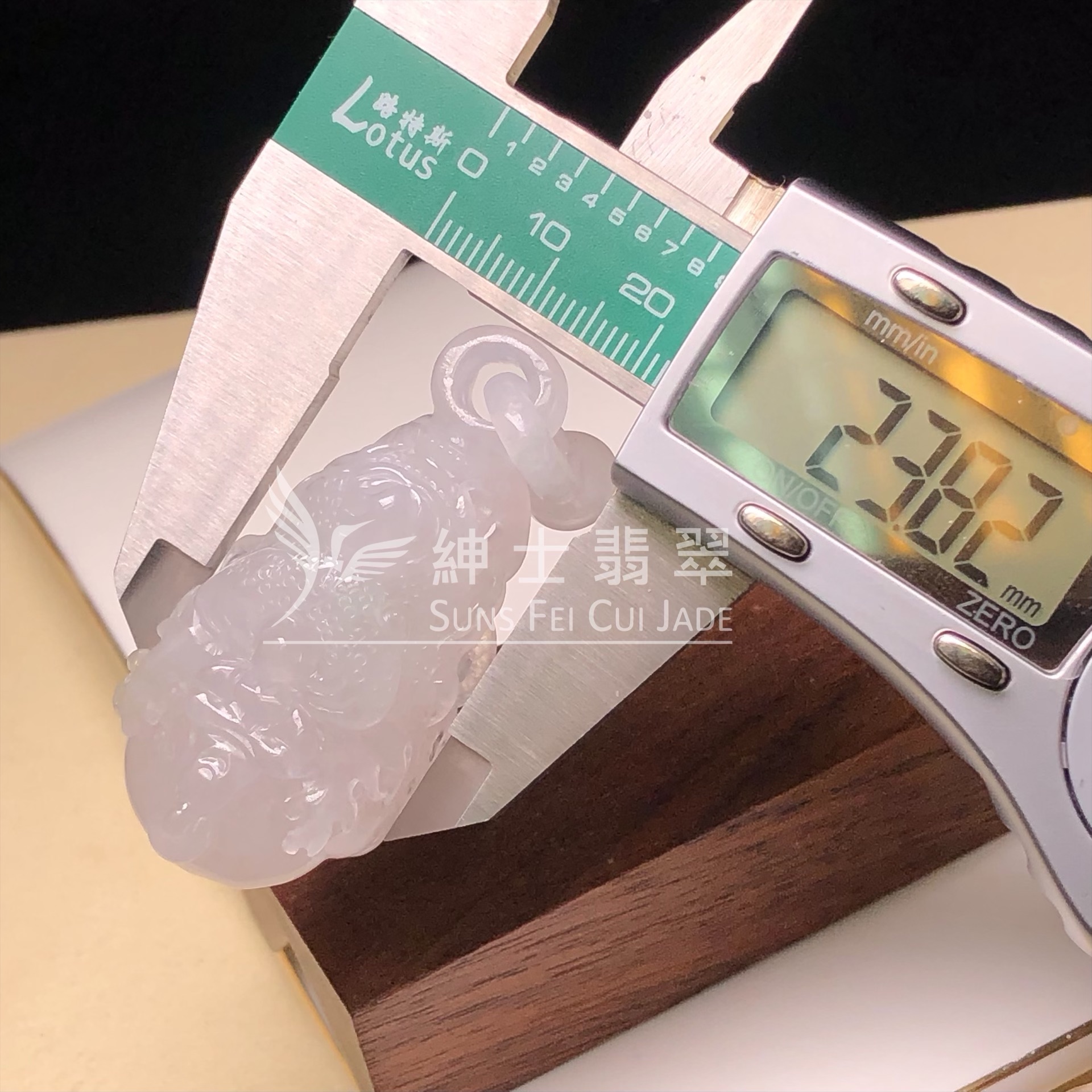 B07923 糯冰龍頭吊墜