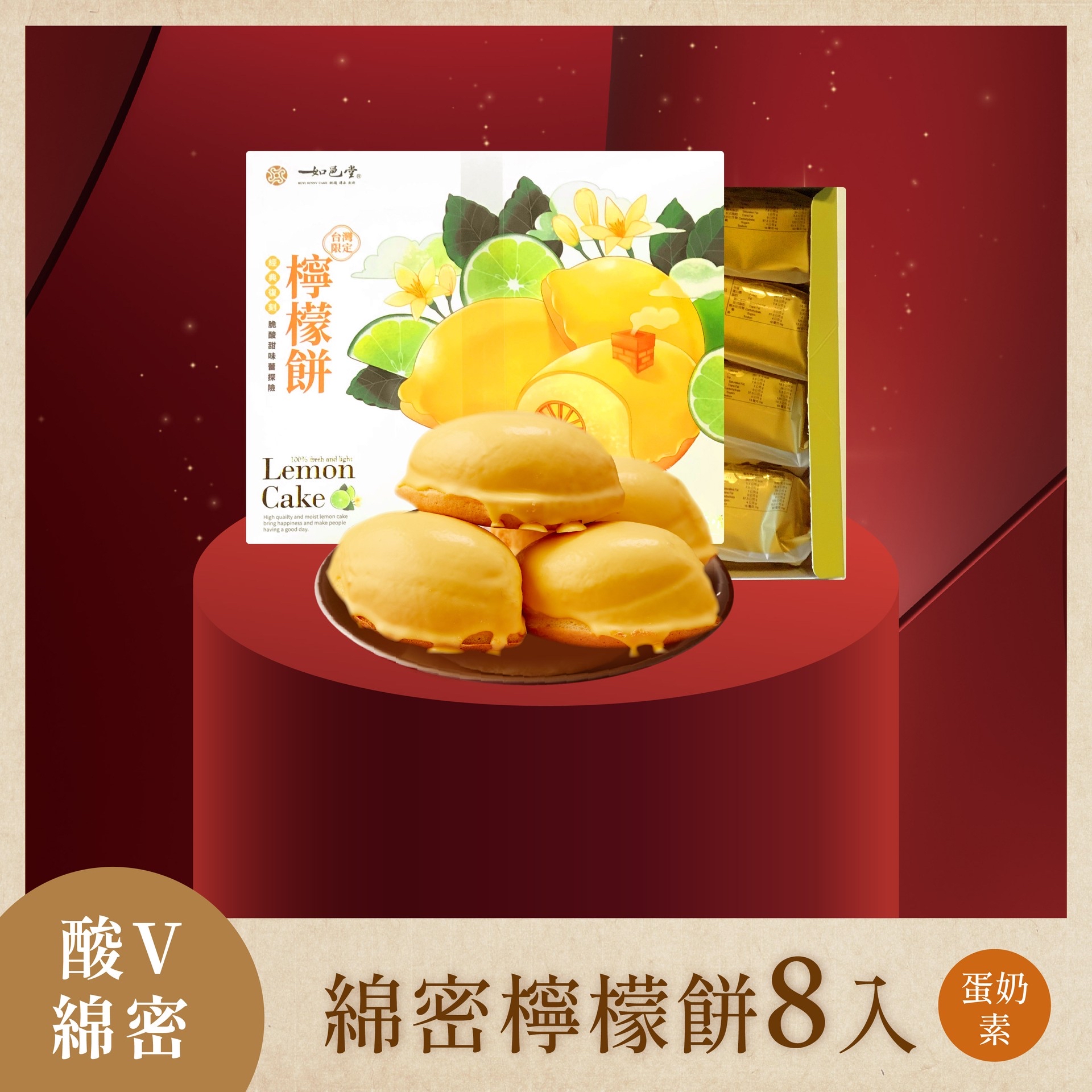 如邑堂🌞台北連線代購團