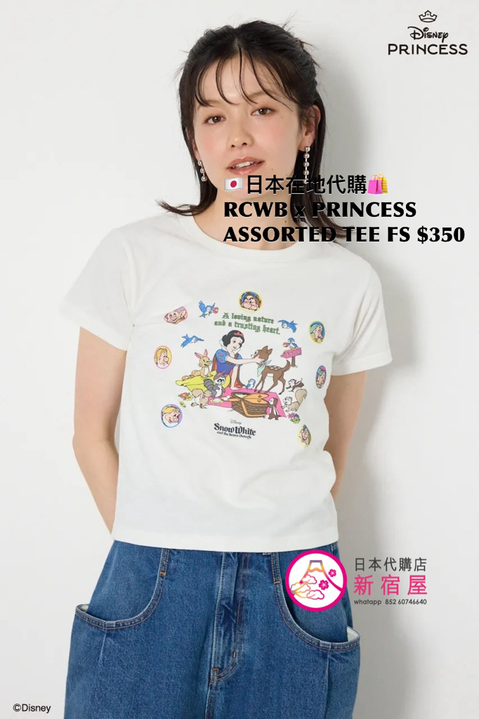RODEO CROWNS WIDE BOWL x PRINCESS ASSORTED T-SHIRT
