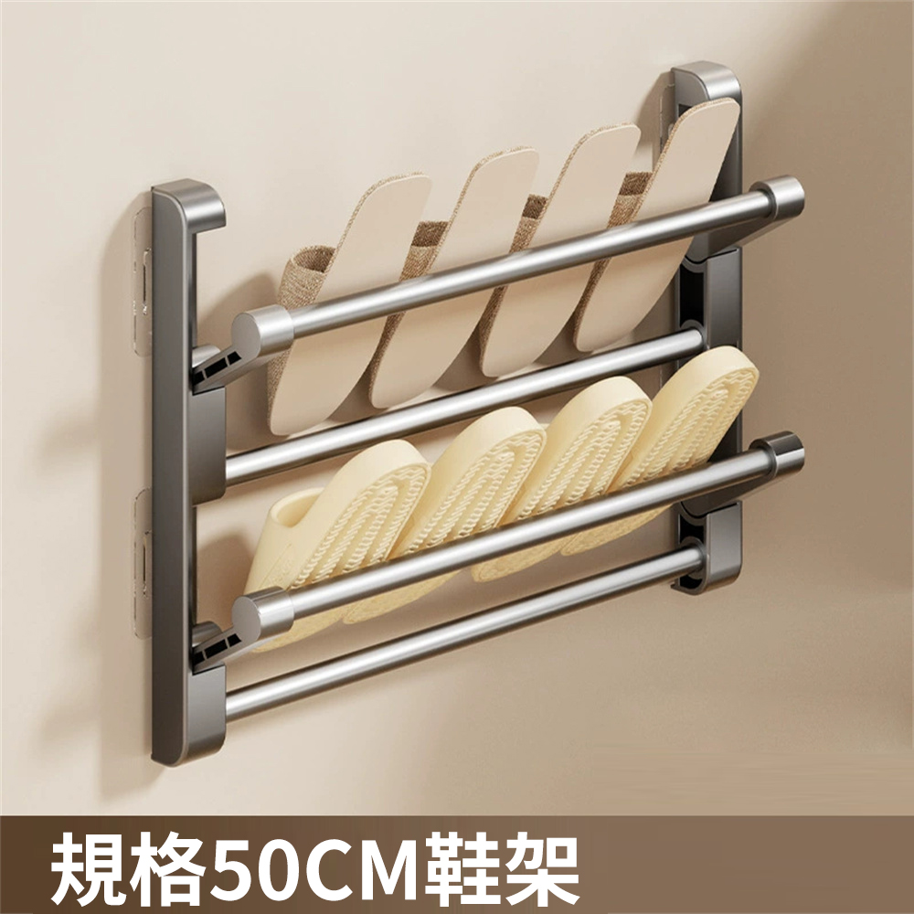 折疊鞋架 免打孔浴室鞋架 門後鞋架 掛墻式鞋架 夾縫收納鞋架 雙層 30cm [平行進口] HK2735