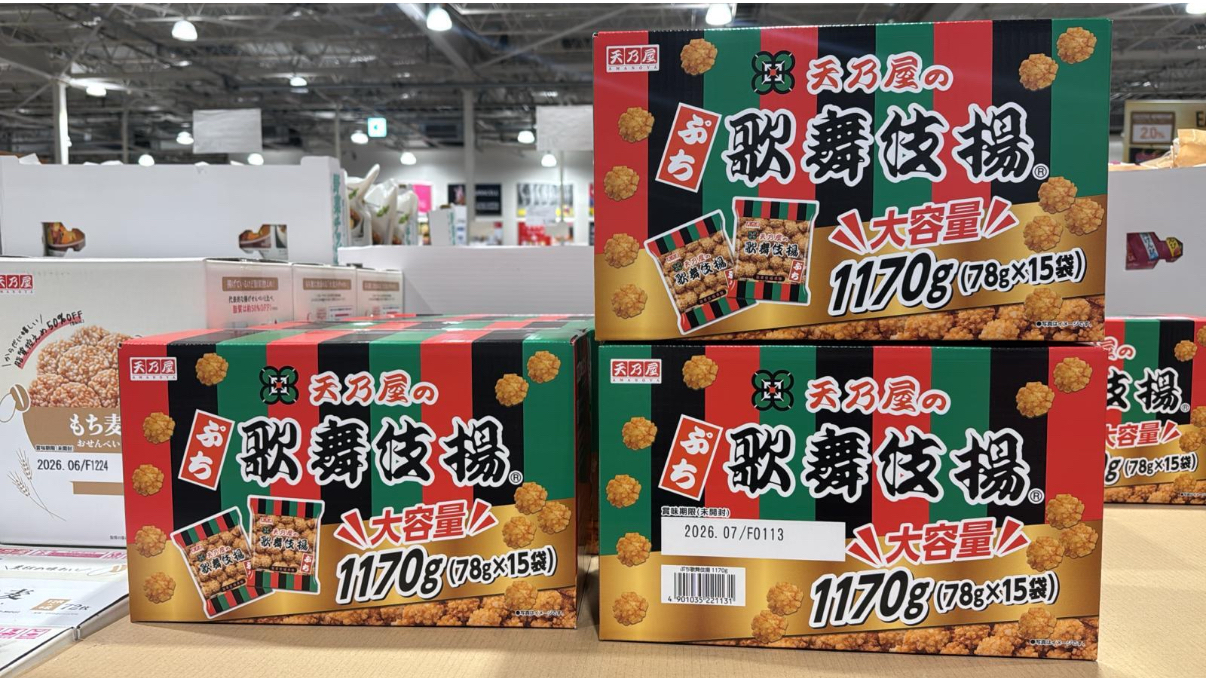 日本Costco  天乃屋 歌舞伎揚綜合米果 