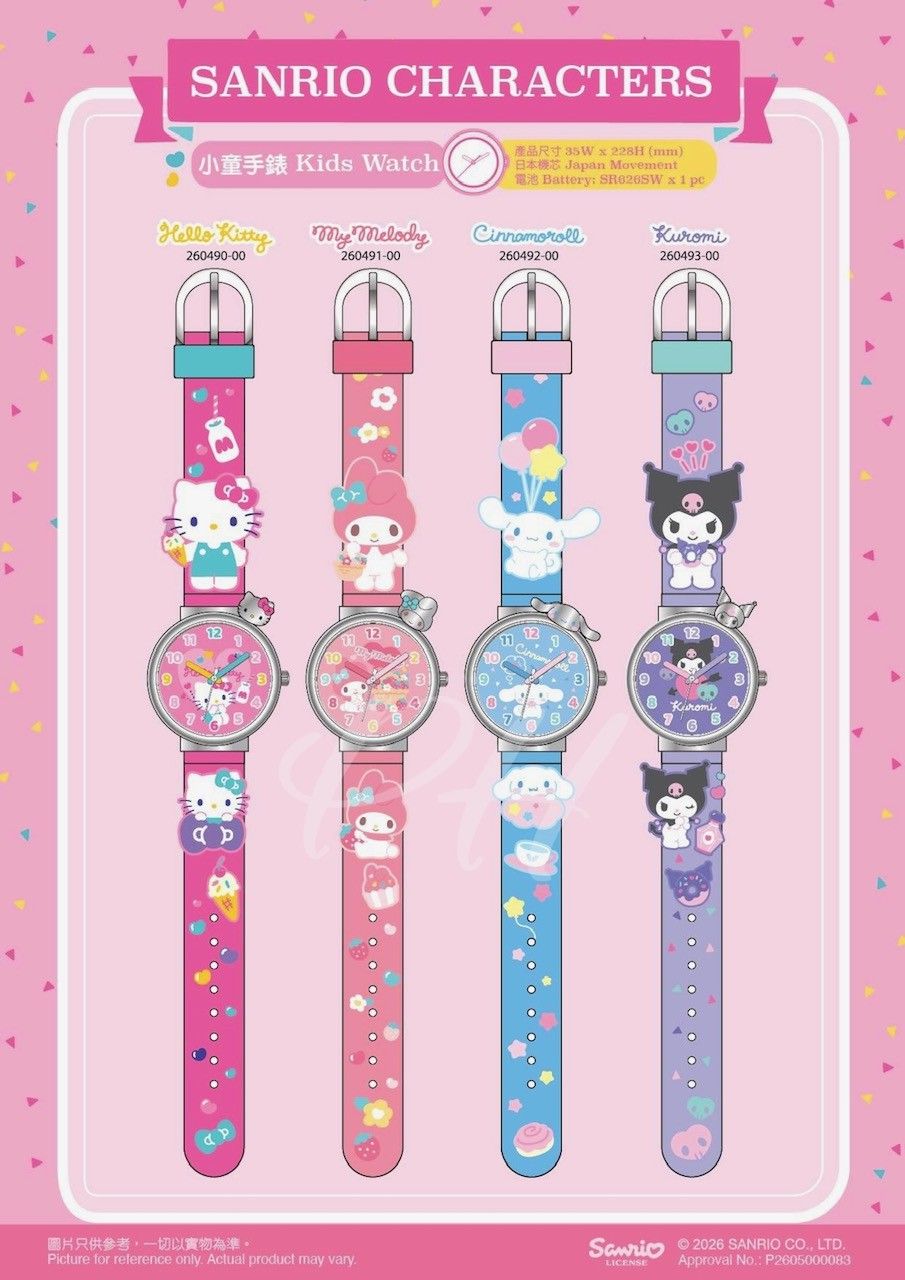 正版授權🌈Sanrio Characters 兒童手錶
