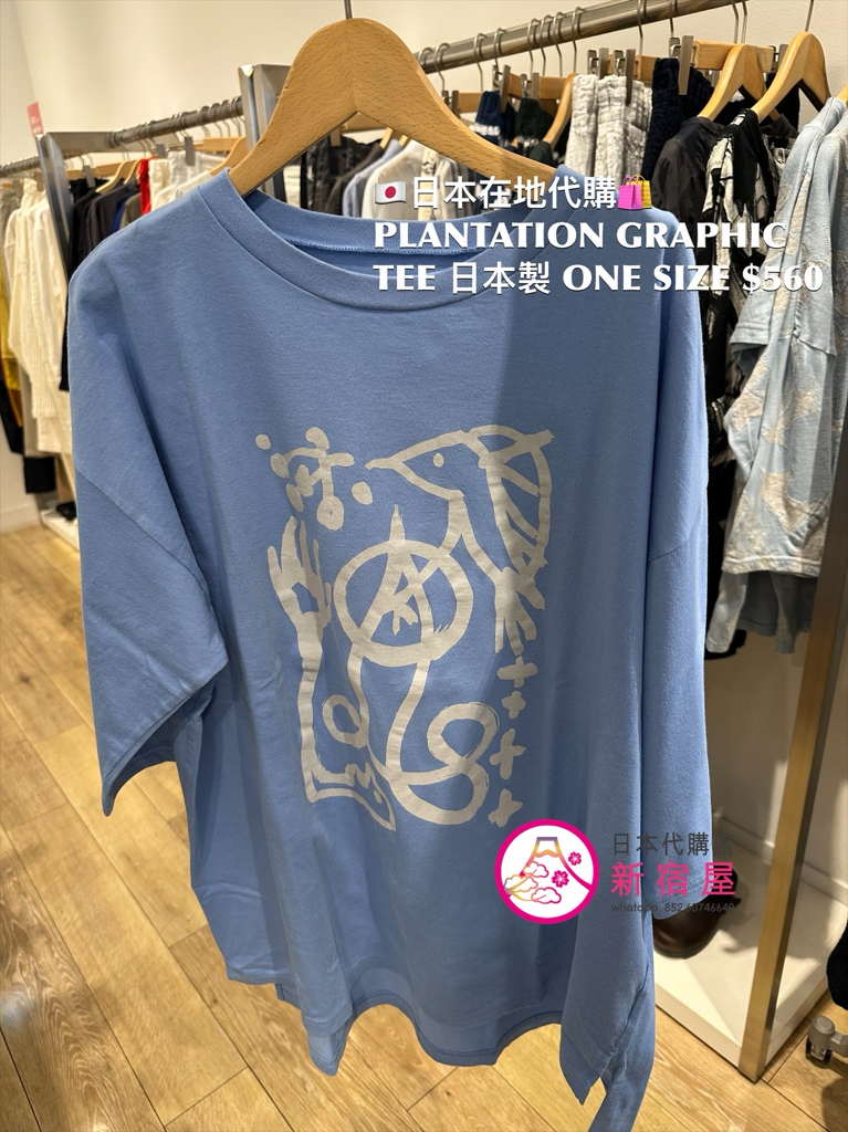 PLANTATION GRAPHIC T-SHIRT