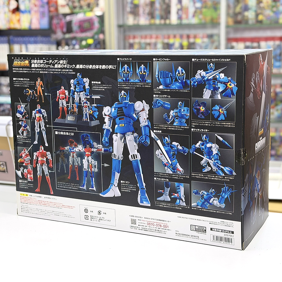 (日版) Bandai 超合金魂 GX-95 高迪安 Soul of Chogokin GX-95 Gordian Warrior (2021)