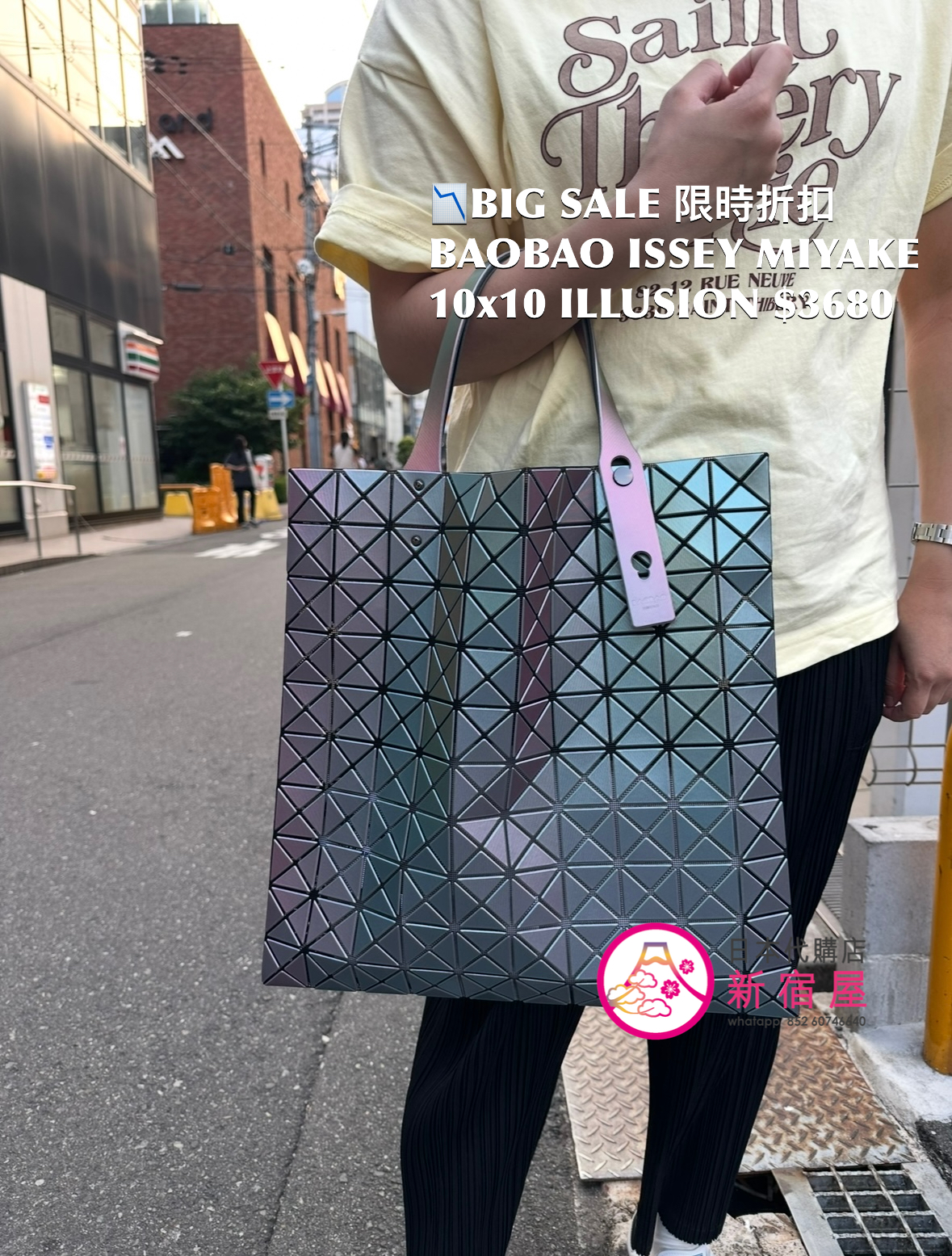 BAOBAO ISSEY MIYAKE 10x10 ILLUSION