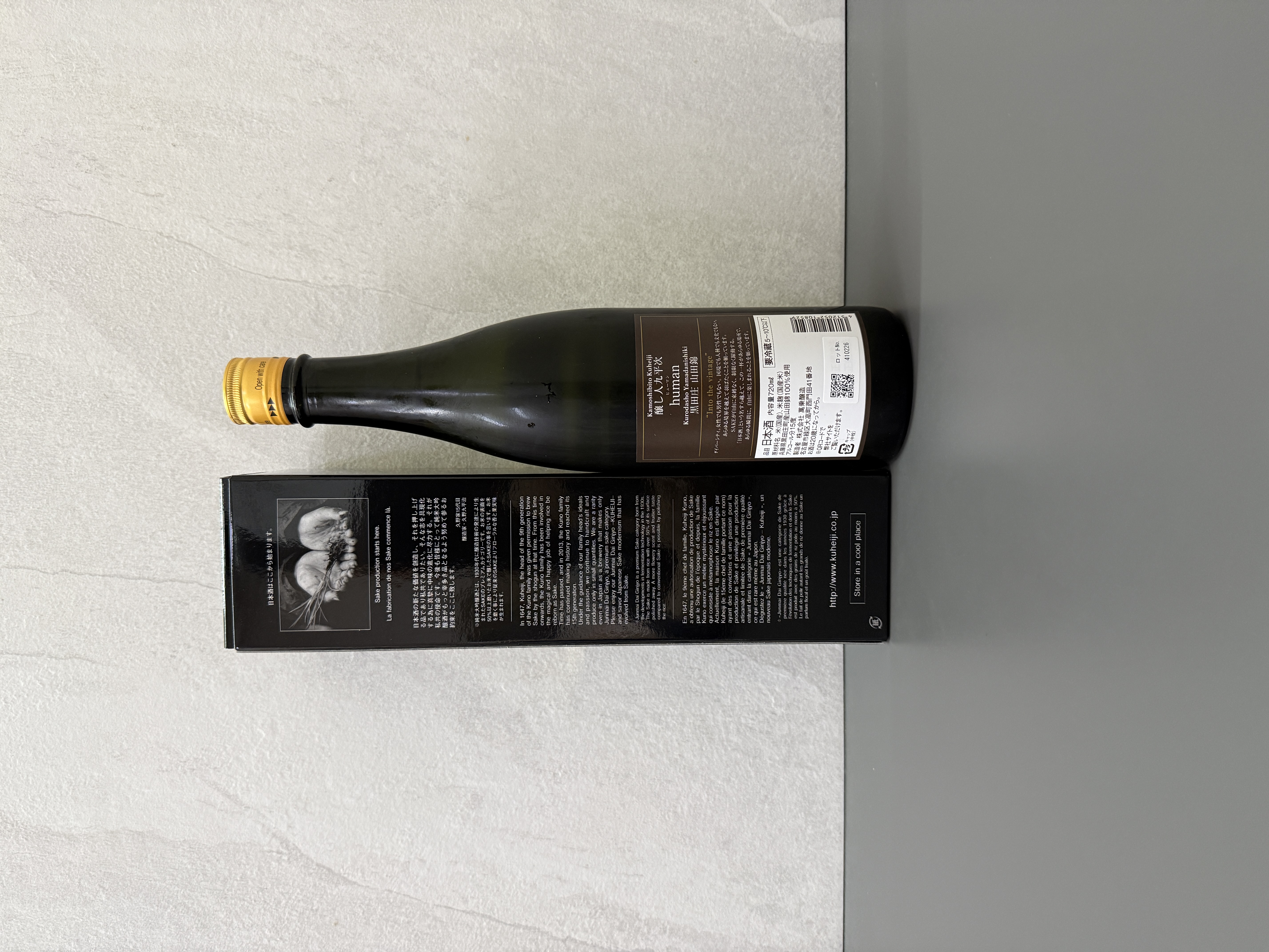 醸し人九平次 HUMAN 純米大吟醸 720ml