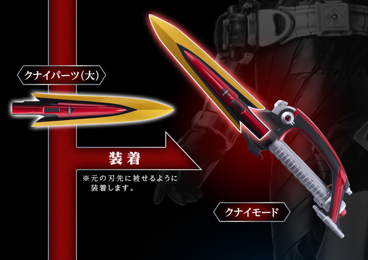 (預訂訂金 $800) (總價 $1860) (魂限) Bandai CSM 幪面超人 甲鬥王 苦無槍劍 (行版) Complete Selection Modification Kamen Rider Kabuto KUNAIGUN