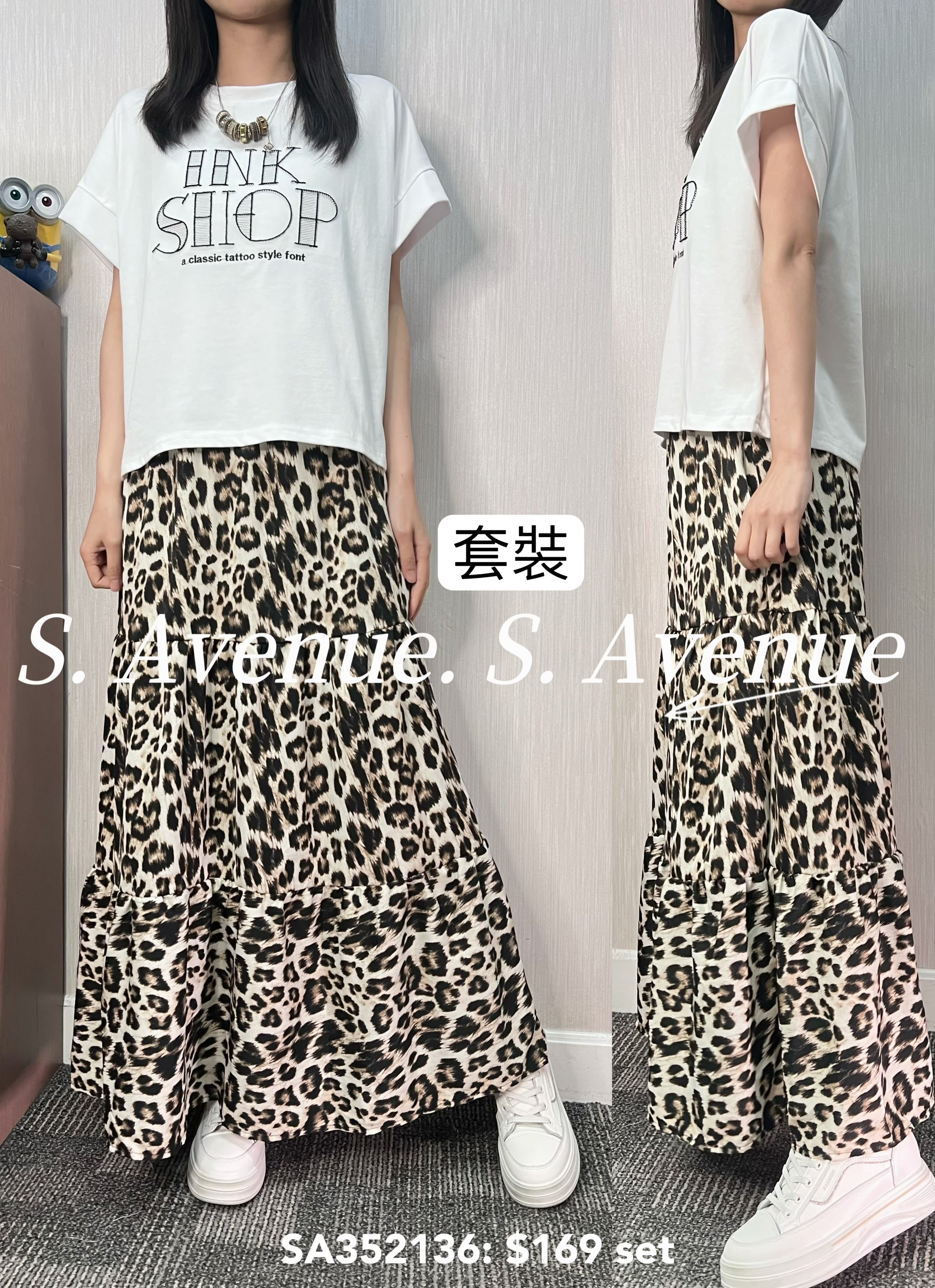 SA352136: 短袖繡英文字tee配橡根腰豹紋長裙套裝