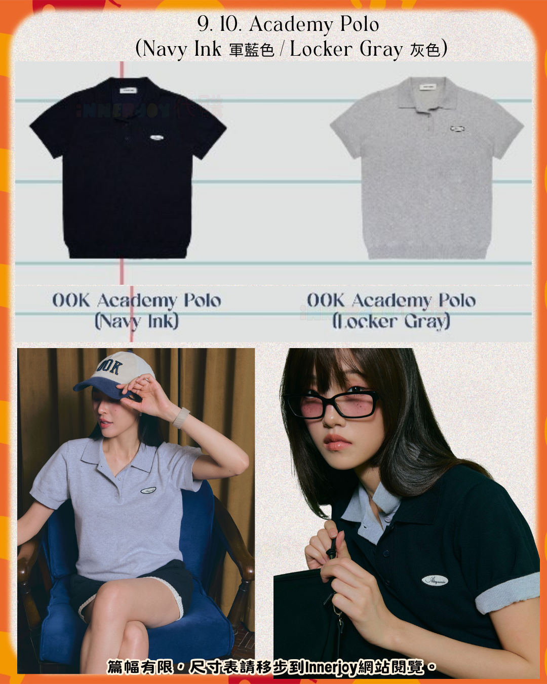 預購（3/5 6PM截止） | LingOrm - LingLing個人品牌 Always Wonder - Class of 00K 20260430