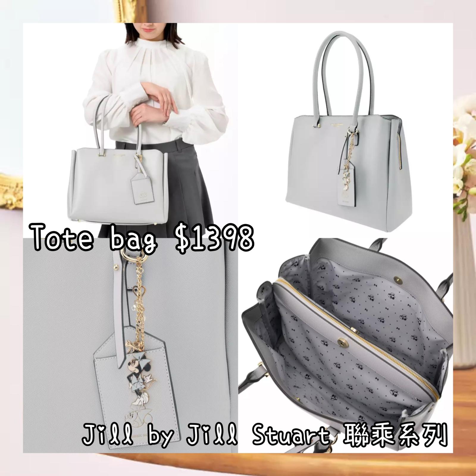 ：日本：NEW LIFESTYLE JILL BY JILL STUART 6/2 日本發賣 TOTE BAG