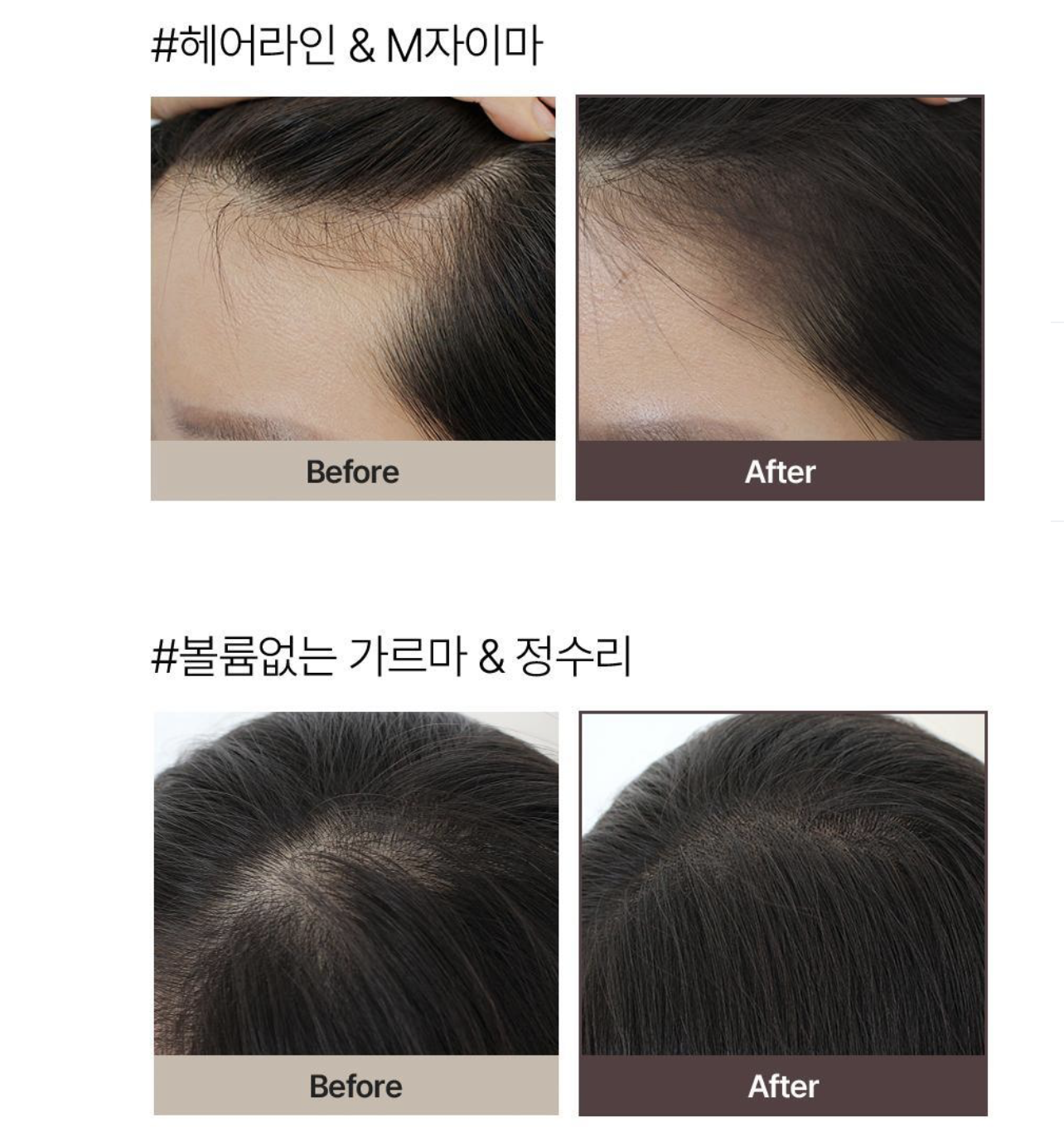韓國 MODUBOM 自然黑／深棕色 自然補色 髮際線 氣墊髮粉｜All Day Hair Cushion 16g
