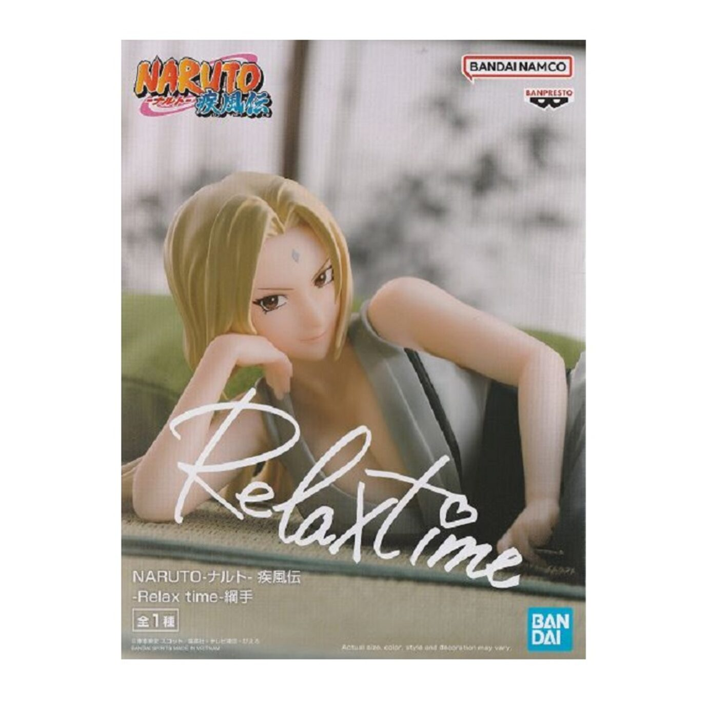 Banpresto, Relax Time Figure: Nartuto Shippuden, Tsunade 火影忍者 疾風傳 綱手