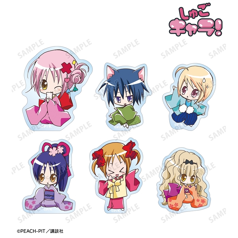 守護甜心 Shugo Chara! 亞加力貼紙 #P-SCG0277 [armabianca] (IN-STOCK)