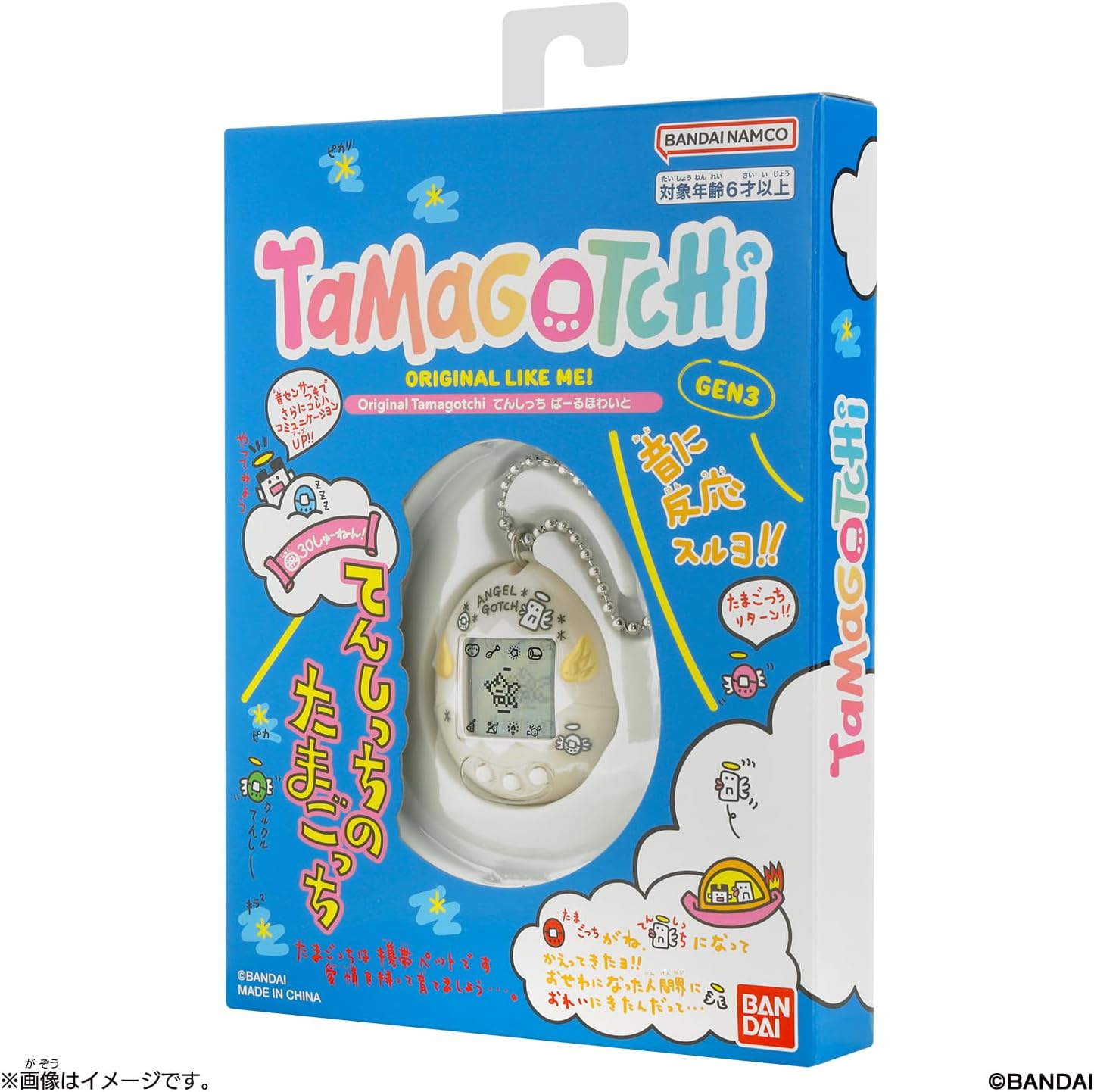 (行版) Bandai Original Tamagotchi Angel Pearl White 他媽哥池 30週年 天使他媽哥池 (珠珍白色)