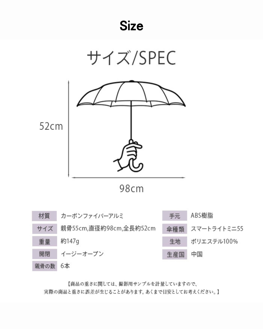 日本代購【 2026新色 日本直送 nifty colors  輕便 Smart Light 碳輕量 防曬遮 | 迷你遮  | 縮骨遮 | 縮骨傘 | carbon mini umbrella 55 】