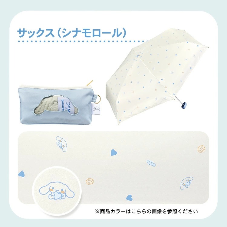 [訂購] [日本直送] Sanrio × Wpc. 限定日傘✨ | ☀️ 遮光率100% | ☀️ UV Cut 100% | ☀️ UPF50+ | 🌧️ 晴雨兩用 {TF2604024}