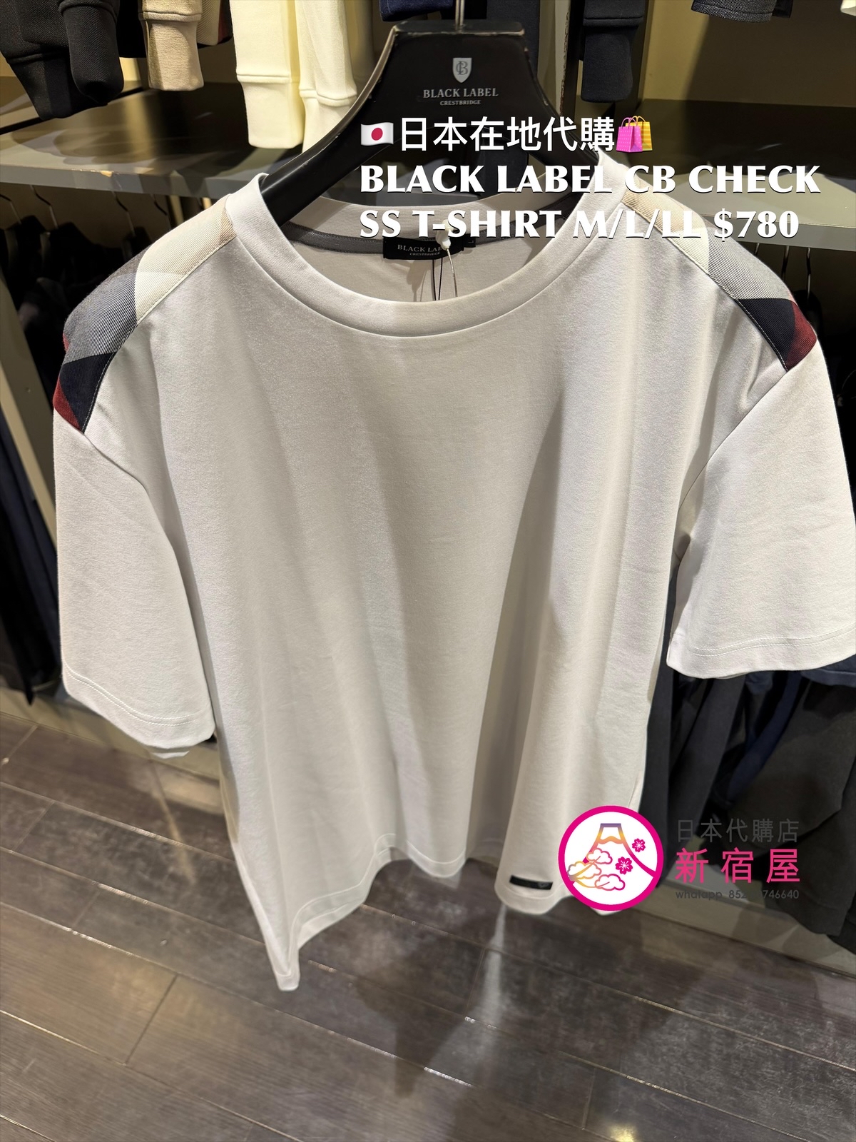 BLACK LABEL CB CHECK SS T-SHIRT
