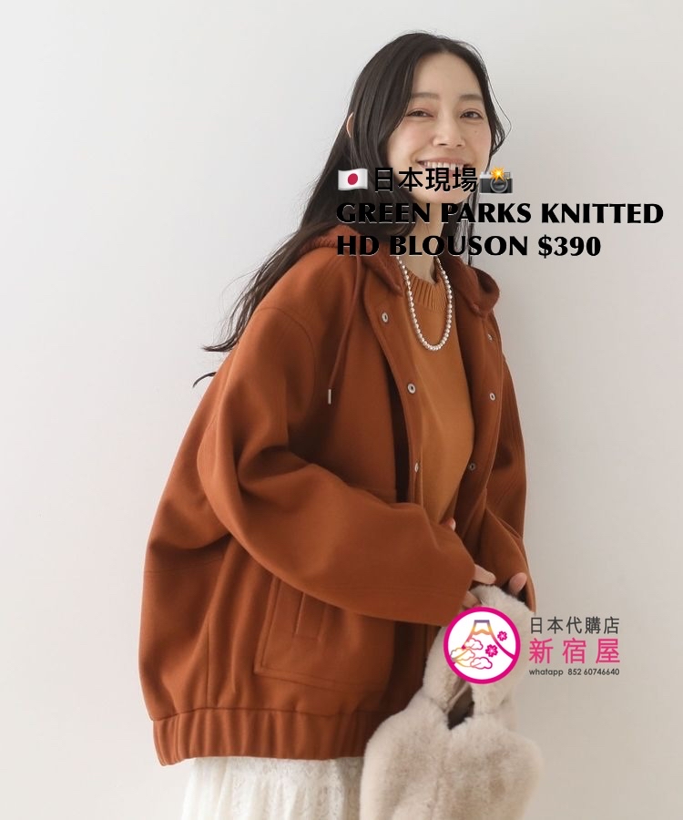 GREEN PARKS KNITTED HOODED WOOLY BLOUSON 