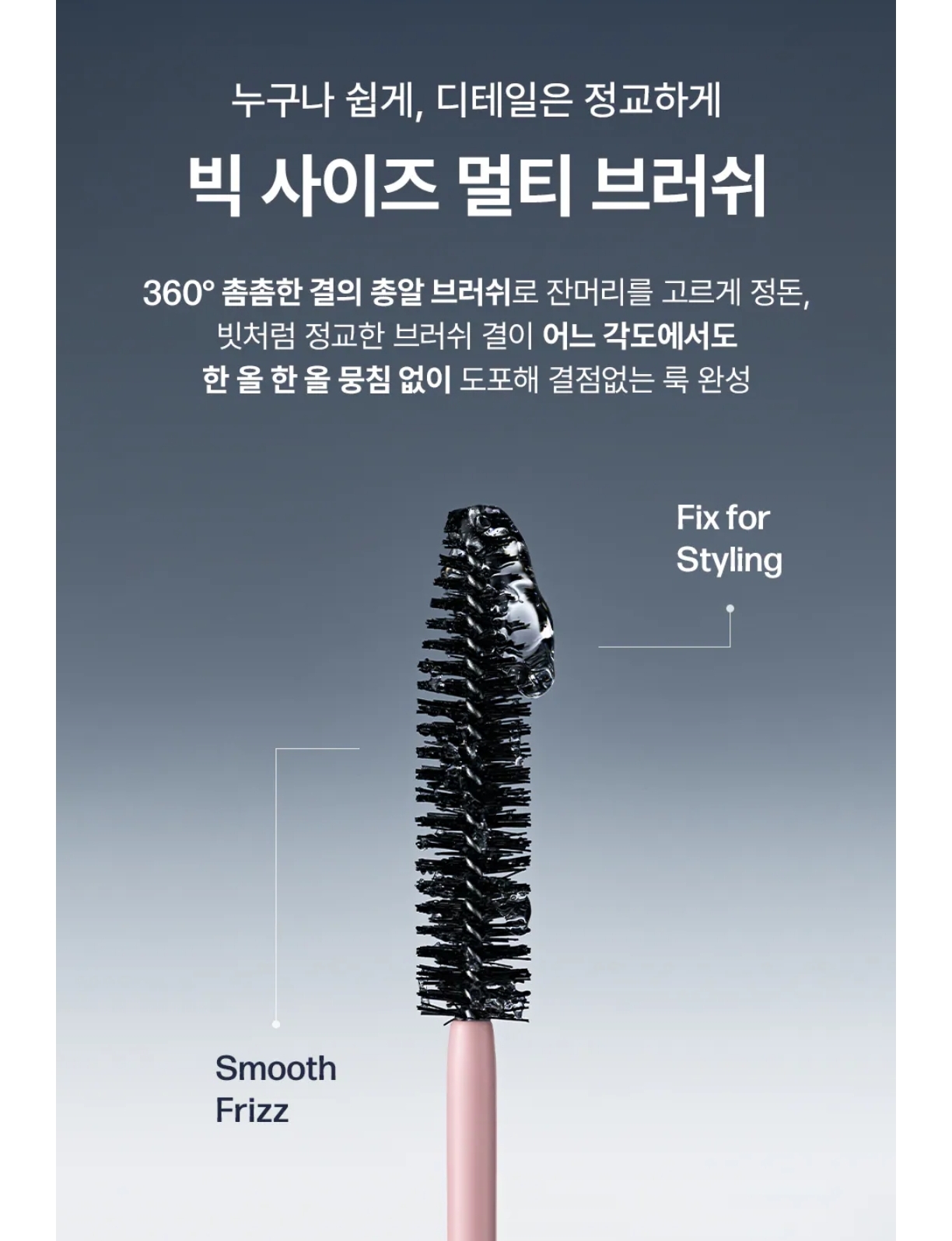 韓國🇰🇷直送✈️UNOVE 髮絲柔順定型膏10ml