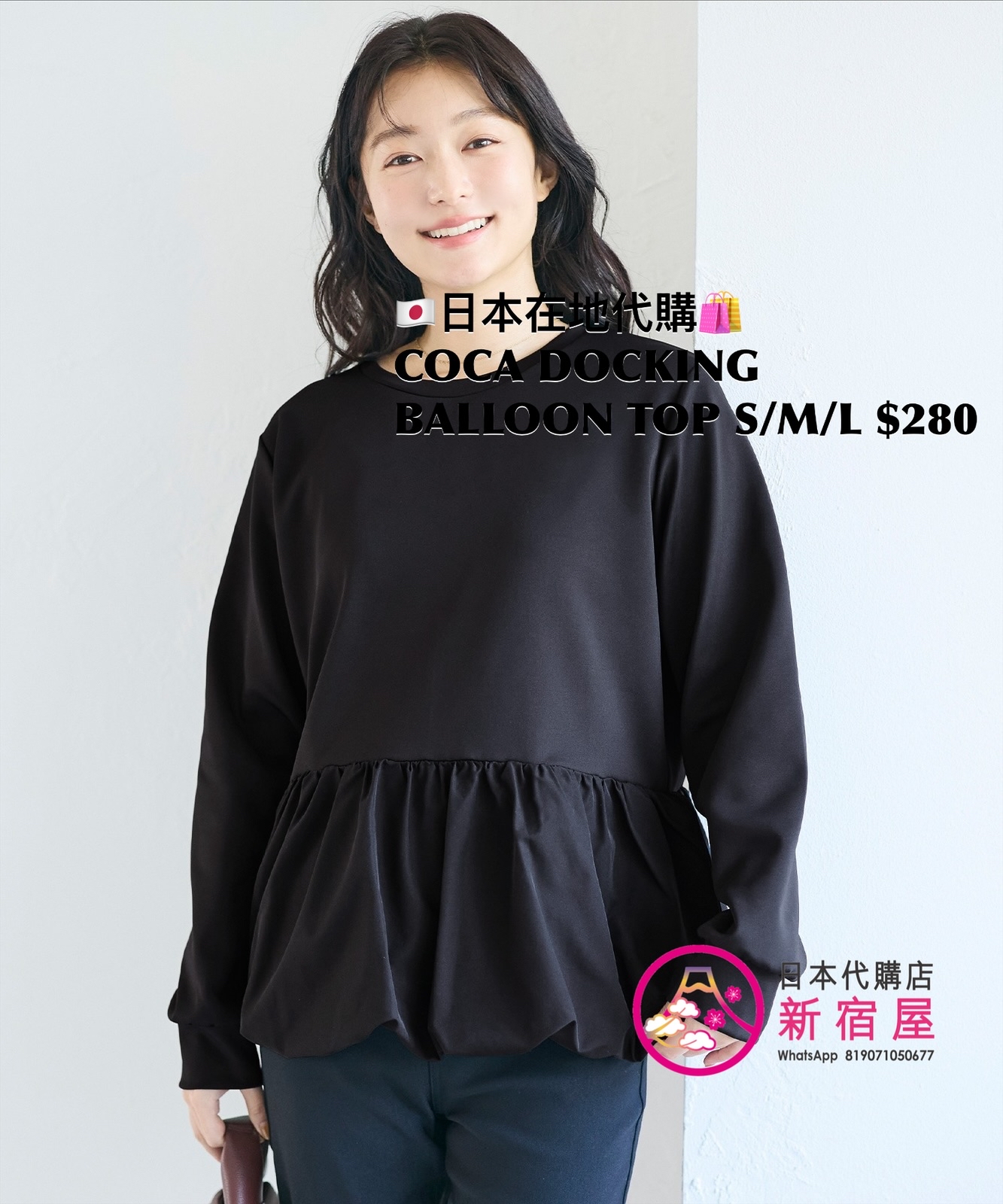 COCA DOCKING BALLOON TOP
