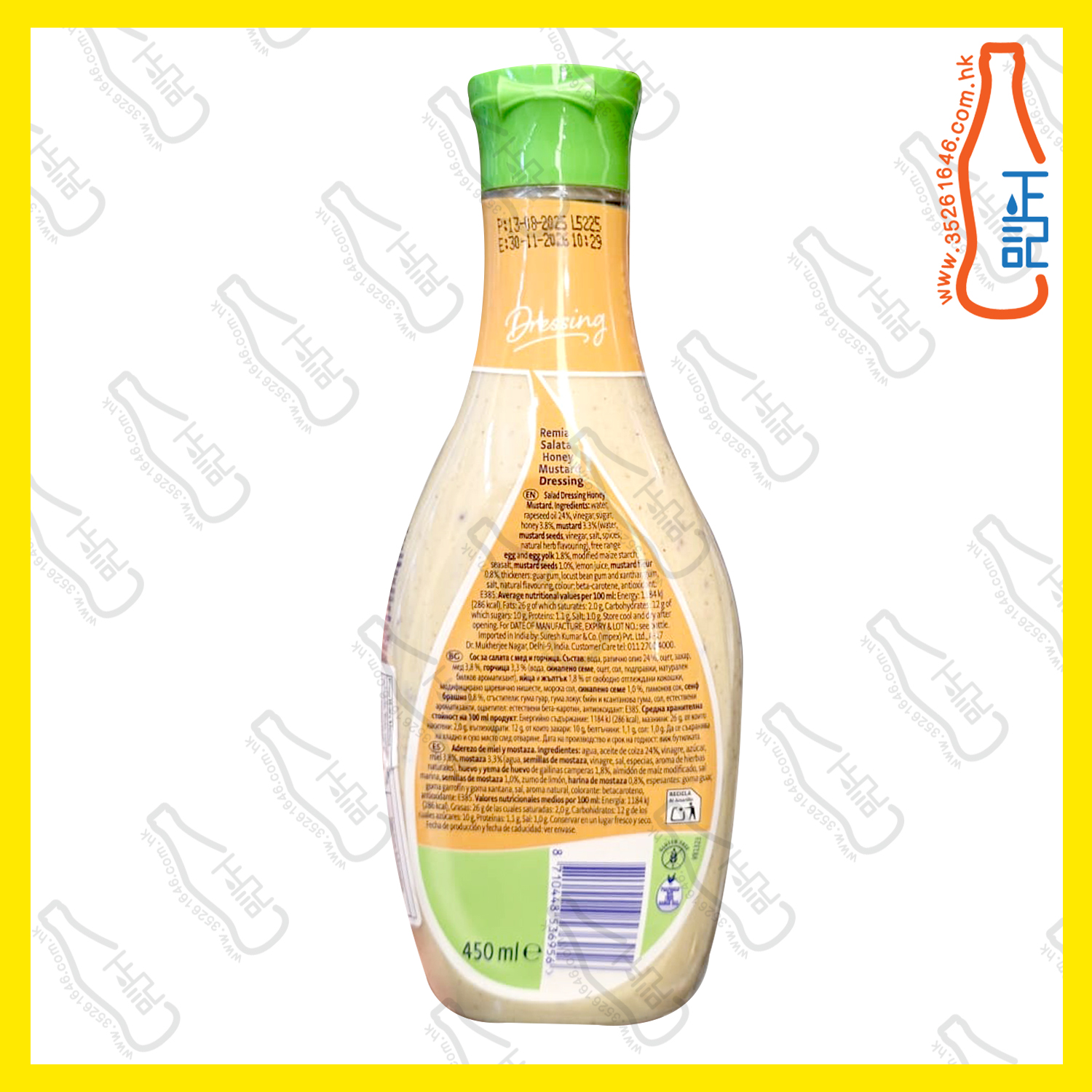 ==Remia 蜜糖芥末沙律醬 450ml /支