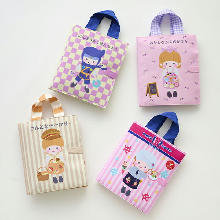 🇯🇵預訂 日本直送🇯🇵TOYWEAR系列BR冰淇淋店員玩具服飾套裝