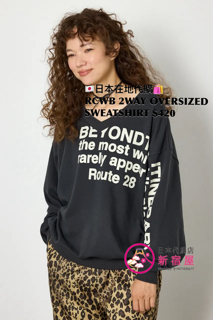 RODEO CROWNS WIDE BOWL 2WAY OVERSIZED SWEATSHIRT