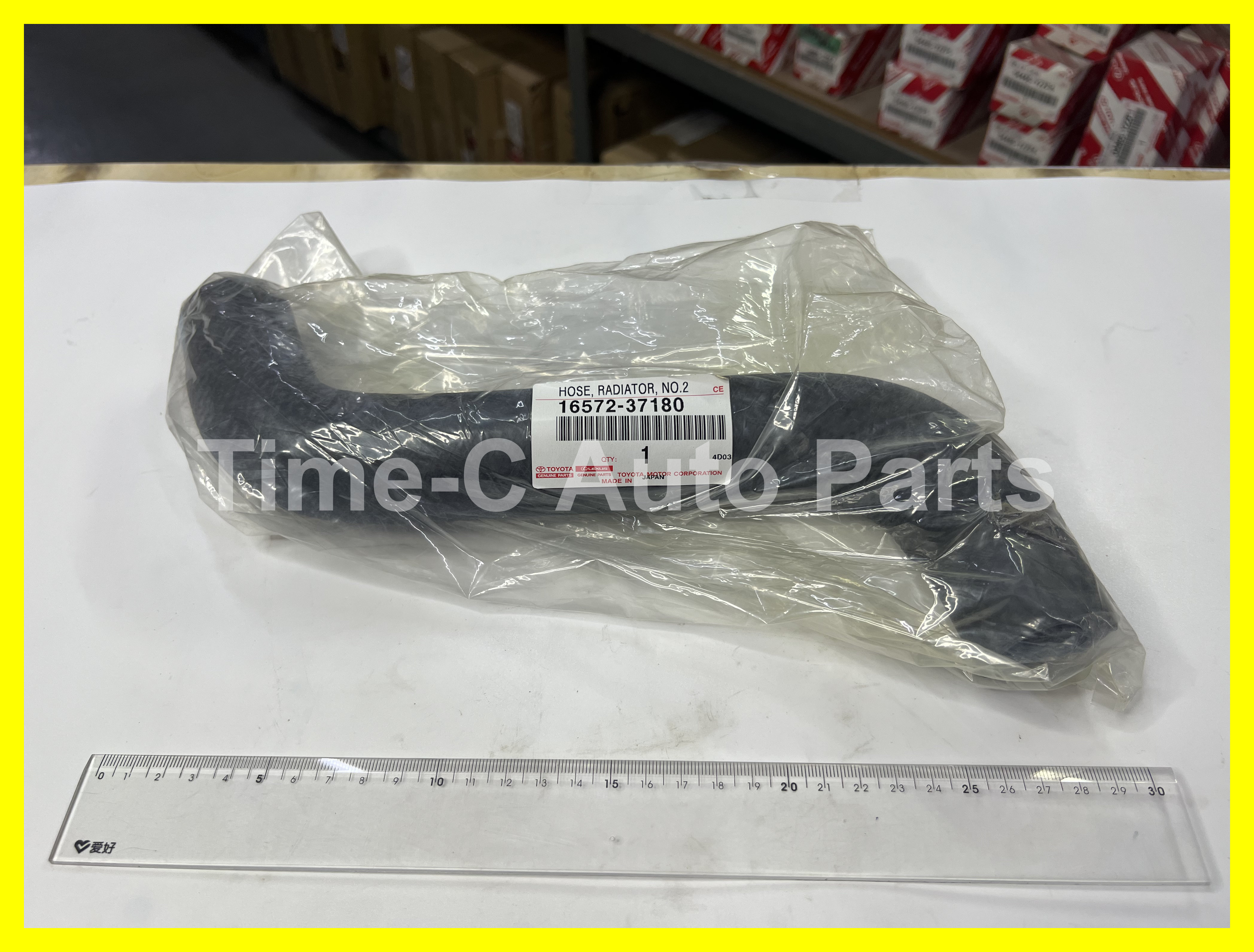 水喉(下) 16572-37180 - Toyota Noah Voxy 80系
