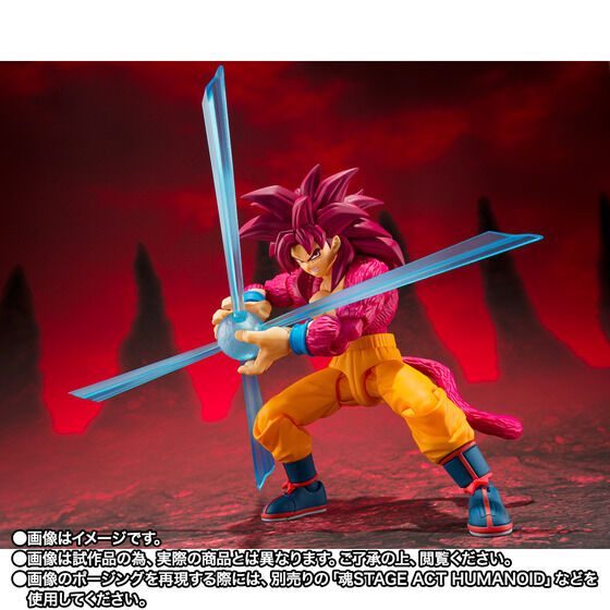 (預訂訂金 $200) (總價 $465) (魂限) Bandai S.H.Figuarts 龍珠大魔 超級撒亞人4 孫悟空 SHF Dragon Ball Super Saiyan 4 Son Goku -DAIMA- (行版)