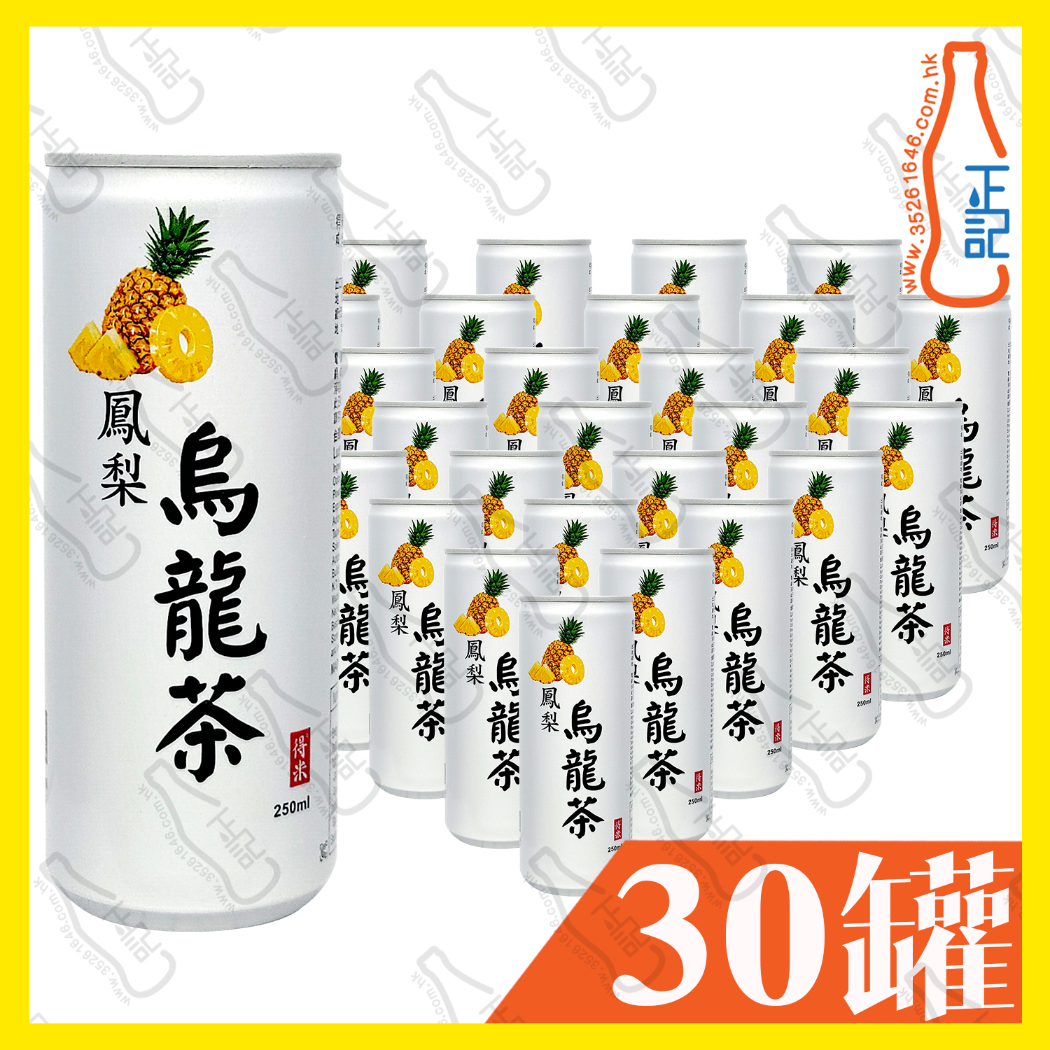得米 鳳梨烏龍茶 250ml x 30罐 /箱