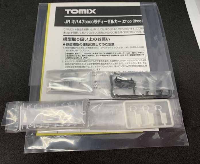 （Choo Choo 西九州 TRAIN） Tomix 93583