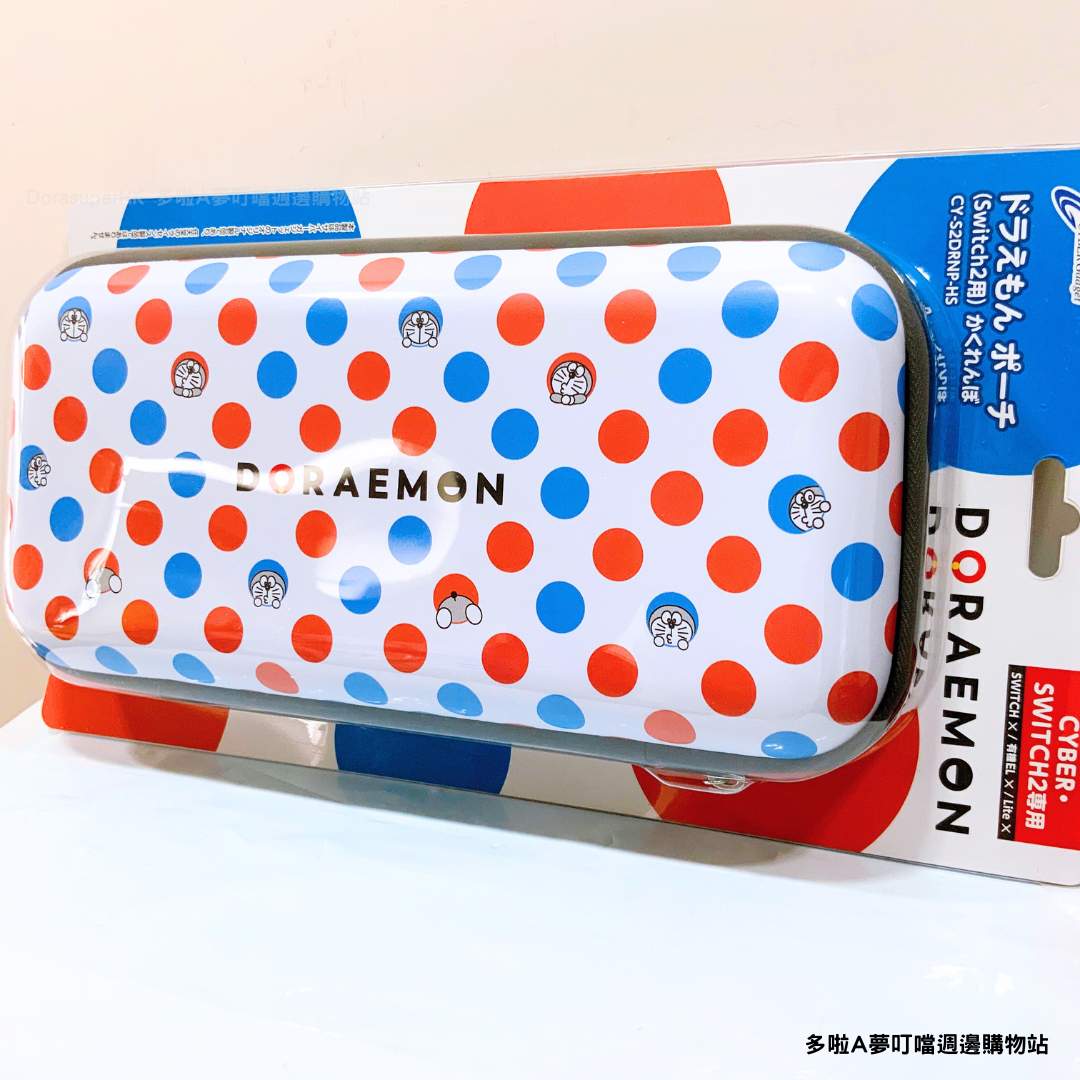 [訂購] 多啦A夢Switch 2 收納袋 保護套 Doraemon Nintendo Switch 2