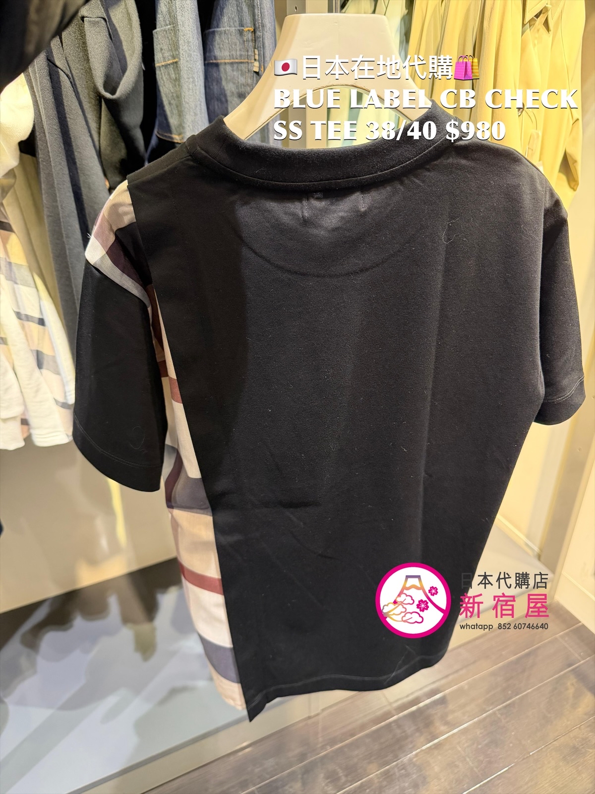 BLUE LABEL CB CHECK SS T-SHIRT