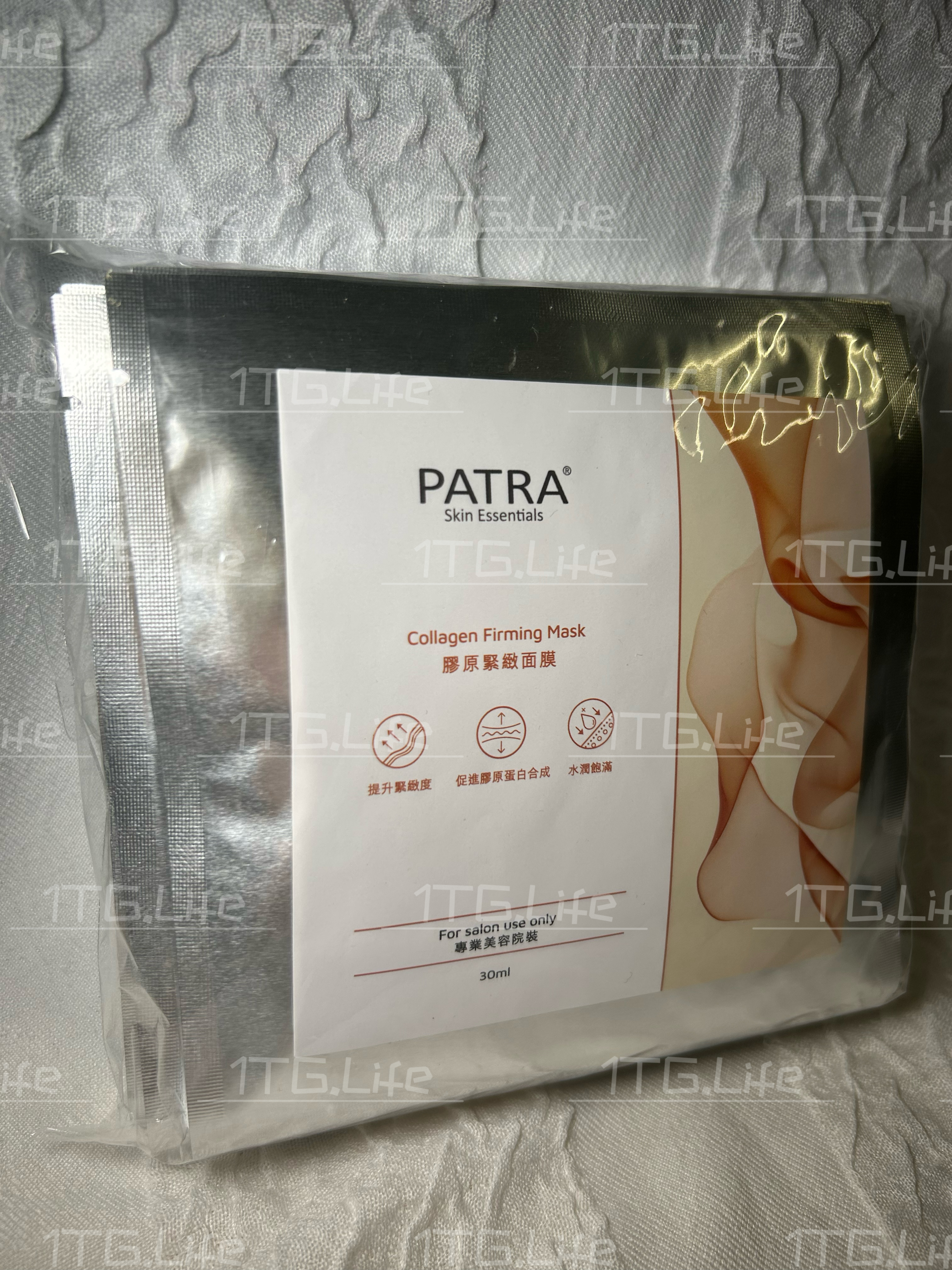 PATRA 膠原蛋白緊緻面膜-專業美容院裝（包）