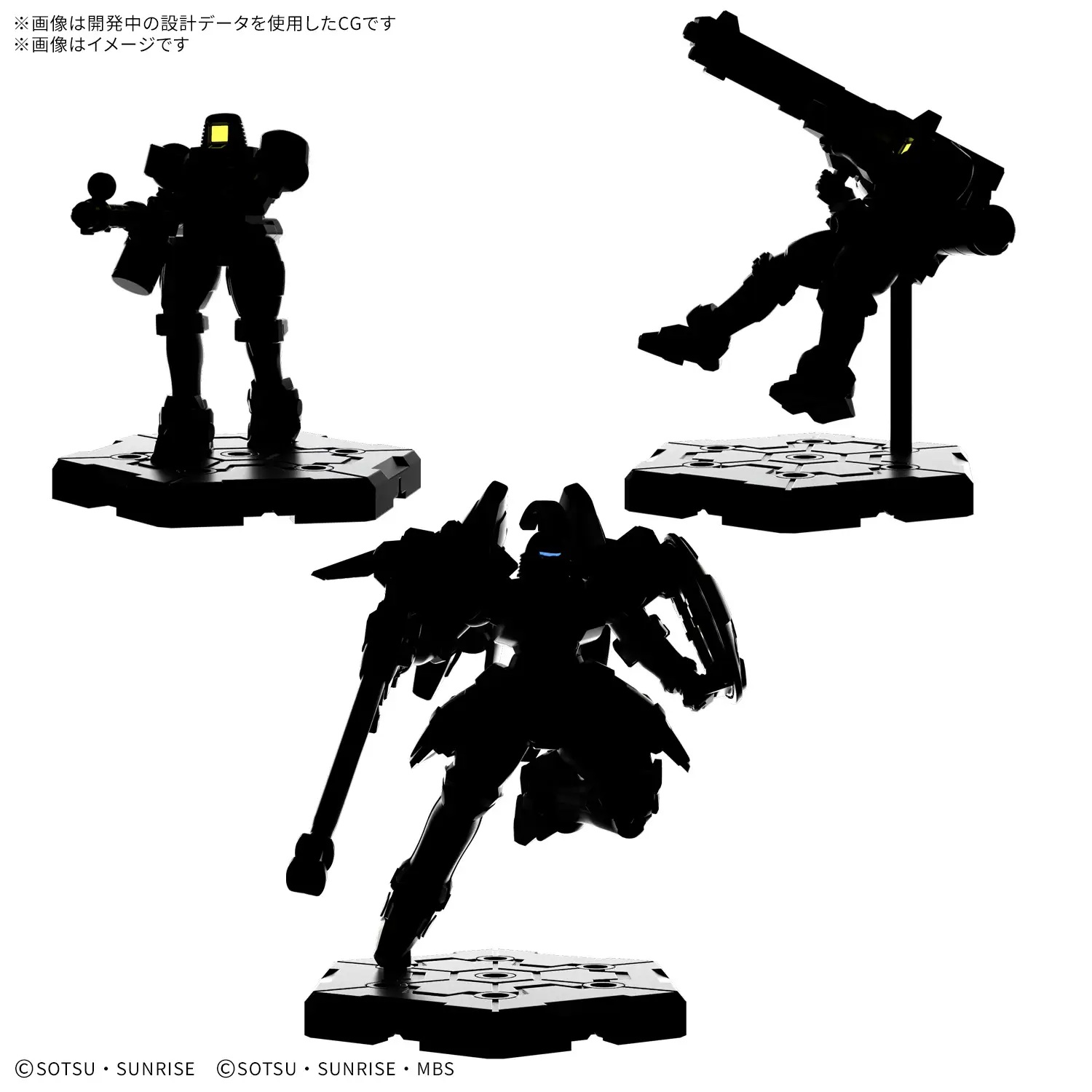 GUNDAM ASSEMBLE Expansion Pack 05 [EX05]