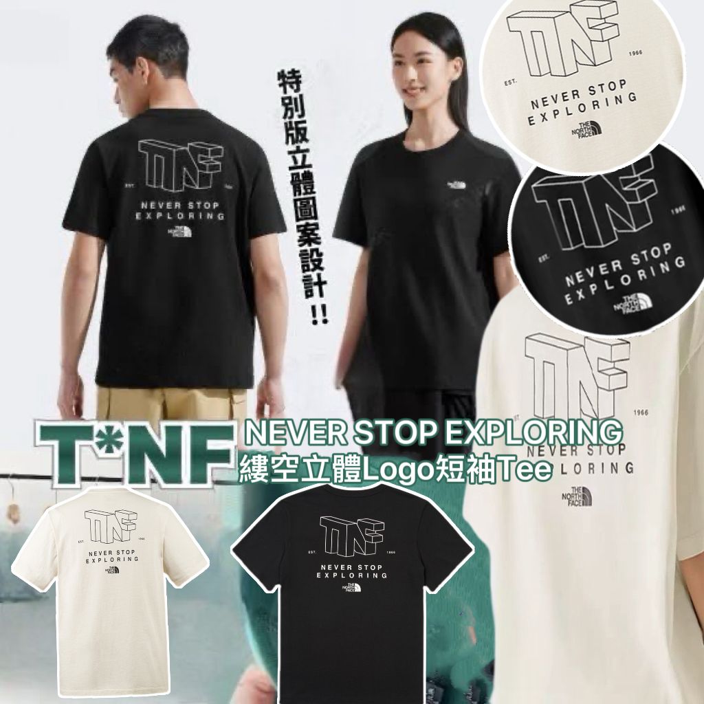 #早鳥價低至$105件!