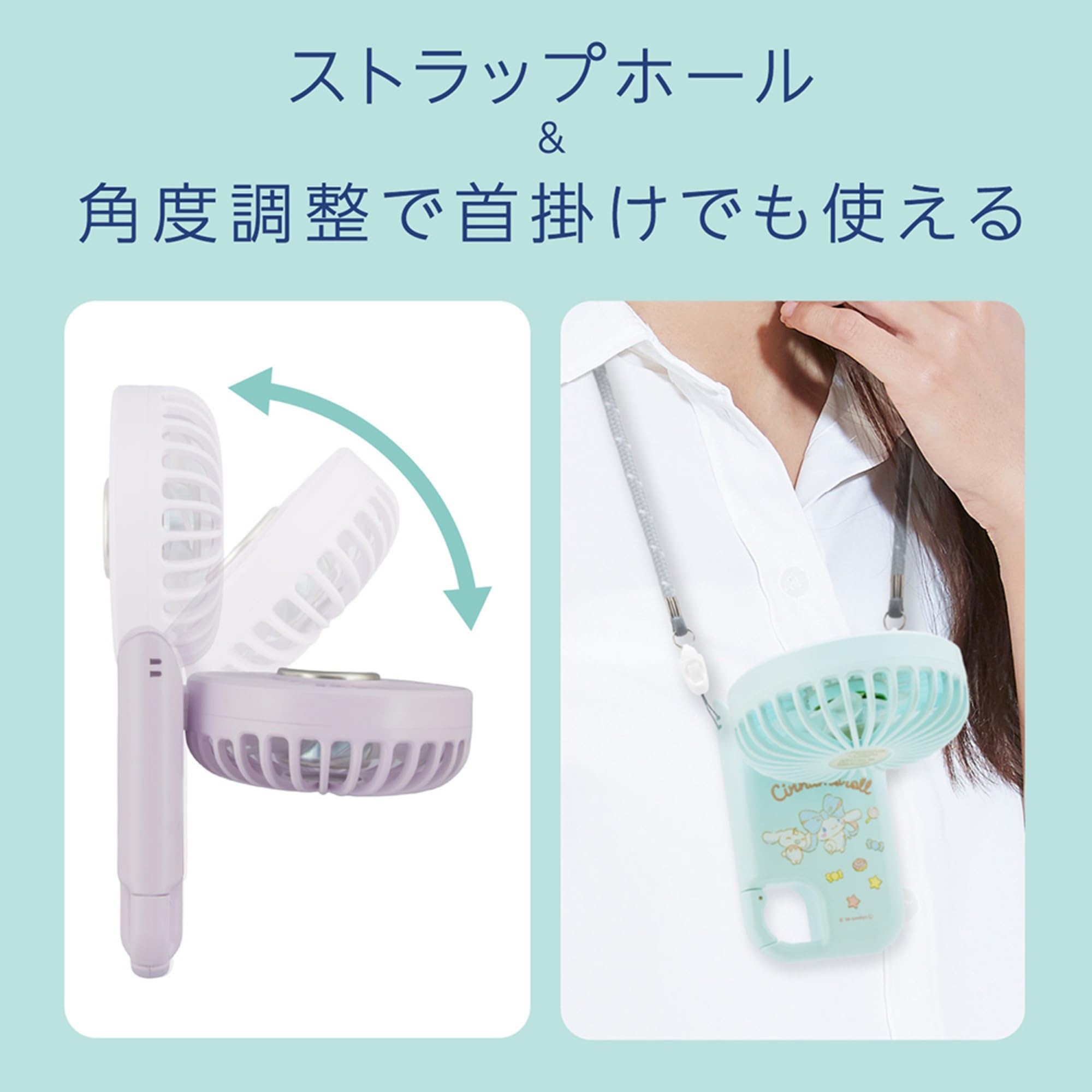 日本預訂📍日本Sanrio可愛圖案冷感連扣風扇仔