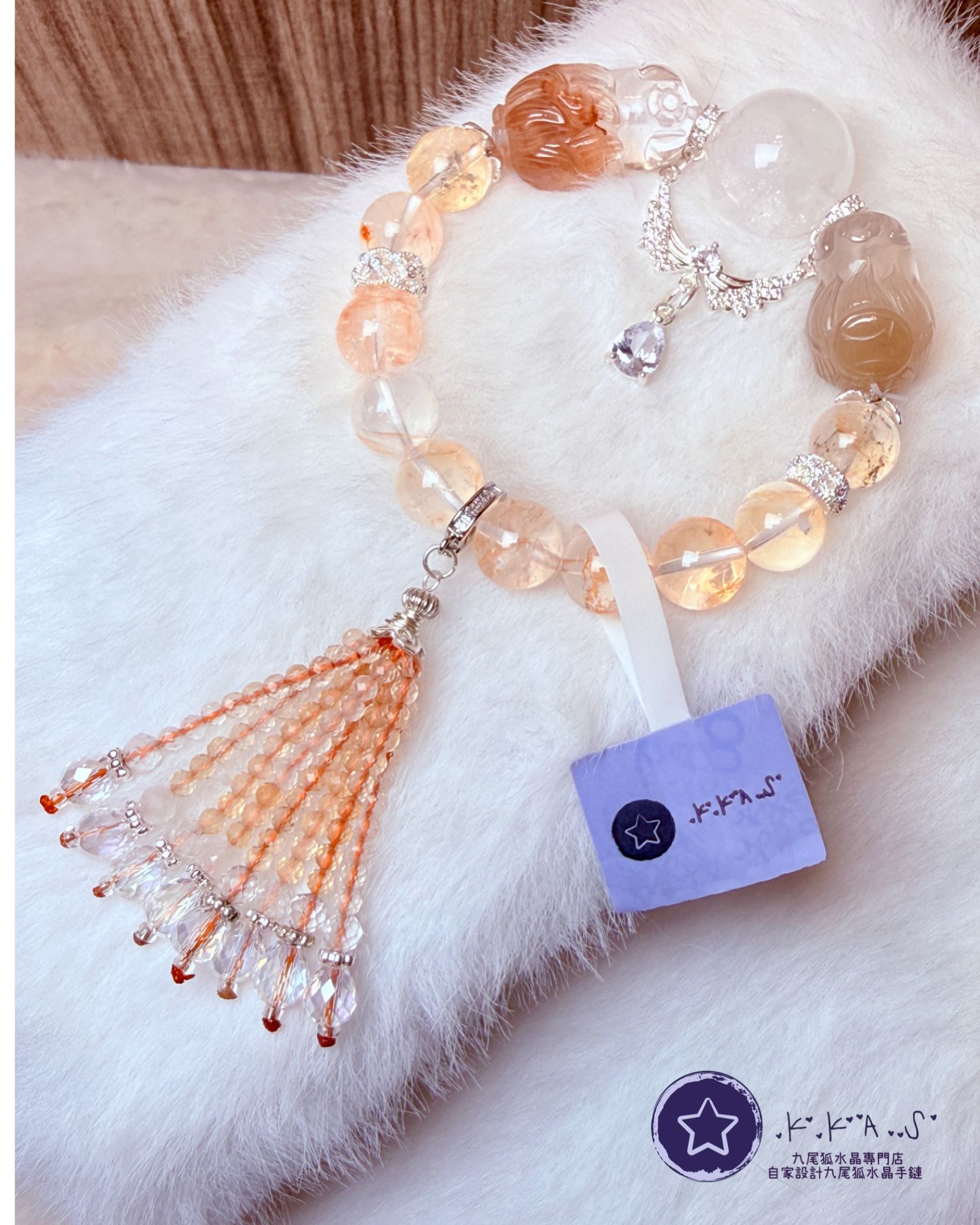 K00233 紅/黃兔毛 雙趴趴狐 自家設計手鏈