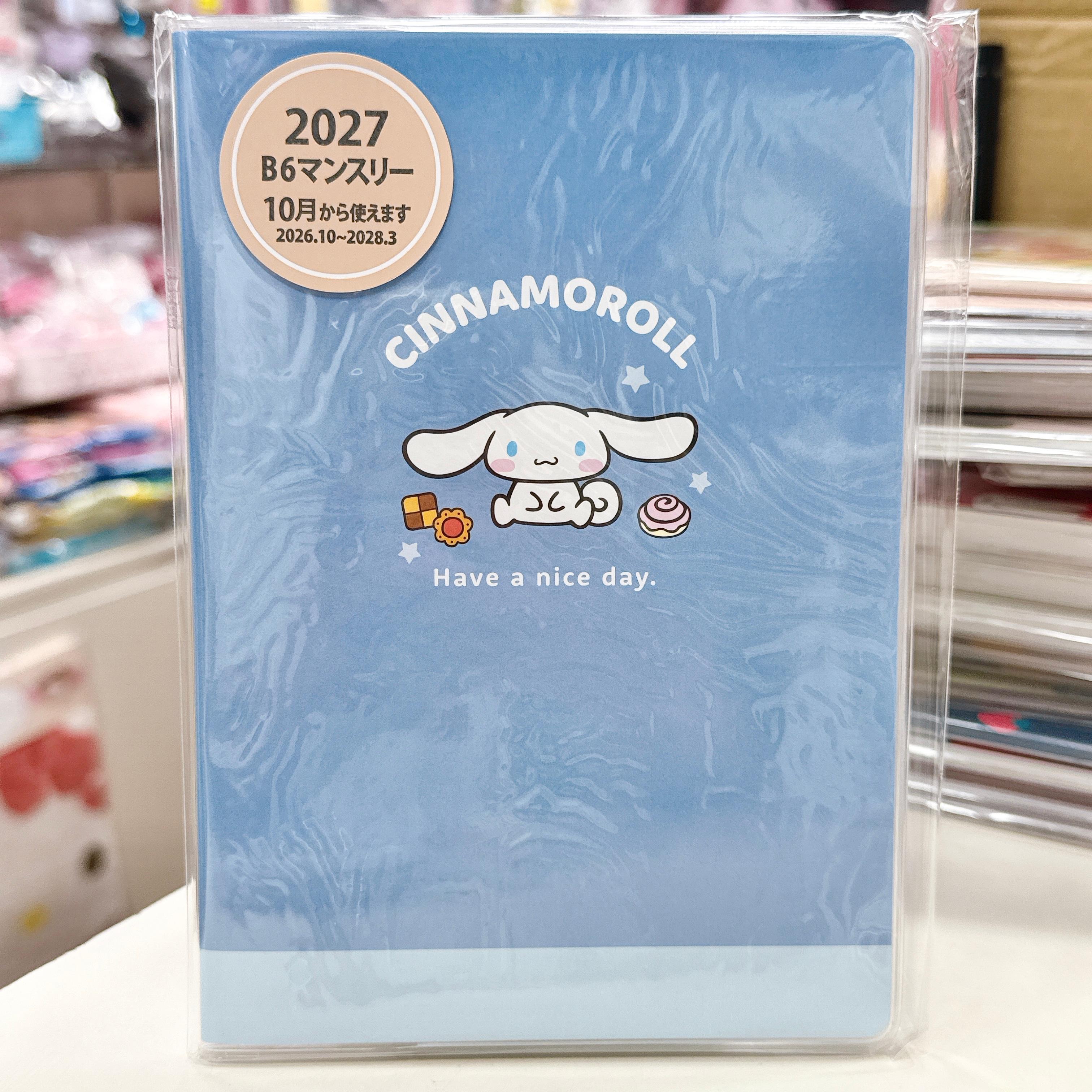 日本直送玉桂狗Kuromi Hello Kitty 2027年schedule book