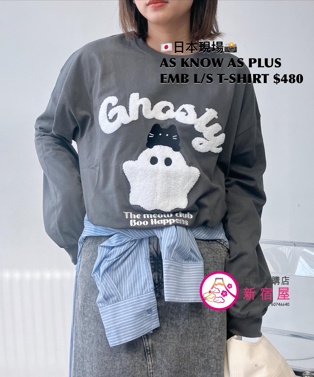 AS KNOW AS PLUS EMBROIDERY L/S T-SHIRT