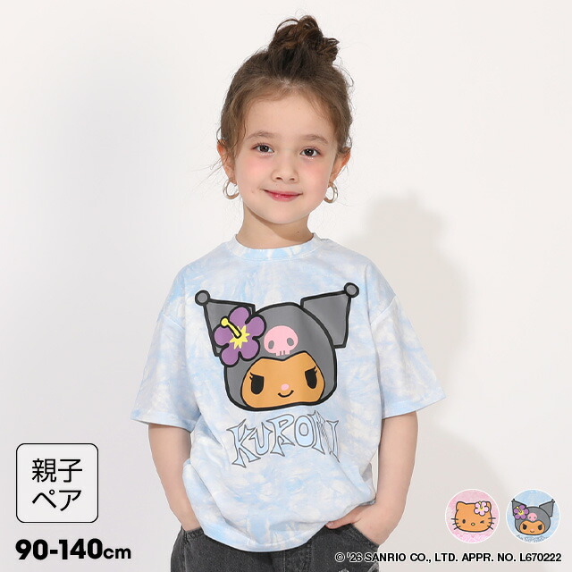 🆕【⭐訂購⭐】 🇯🇵日本直送 🌀#Sanrio 曬黑版❣️#親子裝❣️ 紮染 短袖 tee［2款選］🌀 [ELDA-0201][260522]