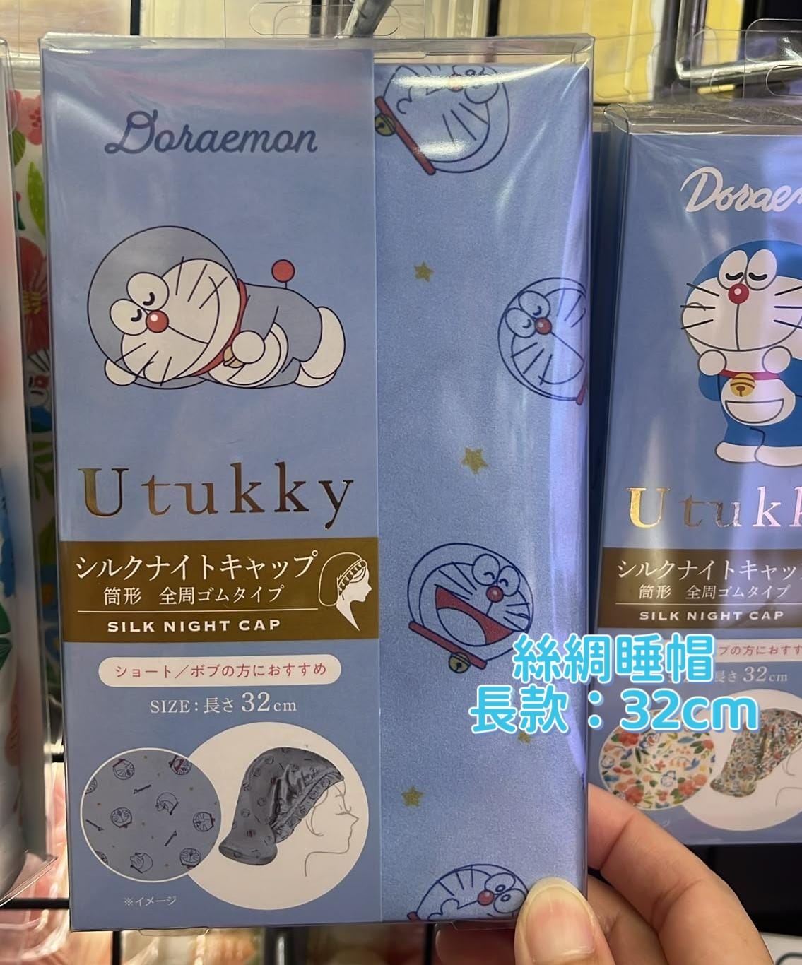 哆啦A夢 絲綢睡帽
